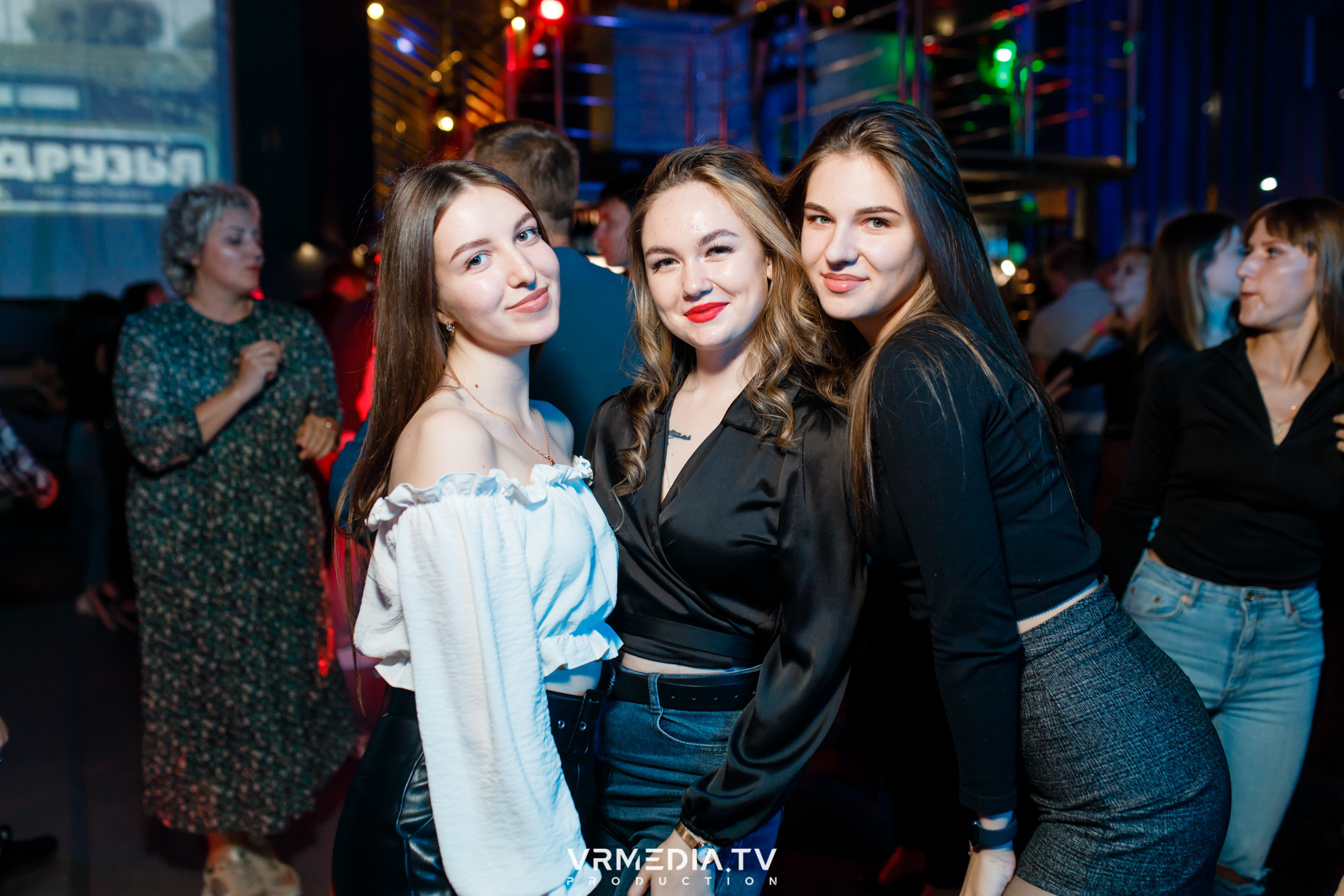 Выходные в баре «Друзья»