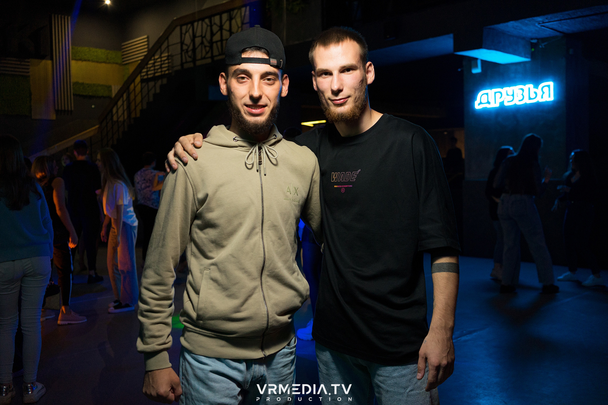 Выходные в баре «Друзья»