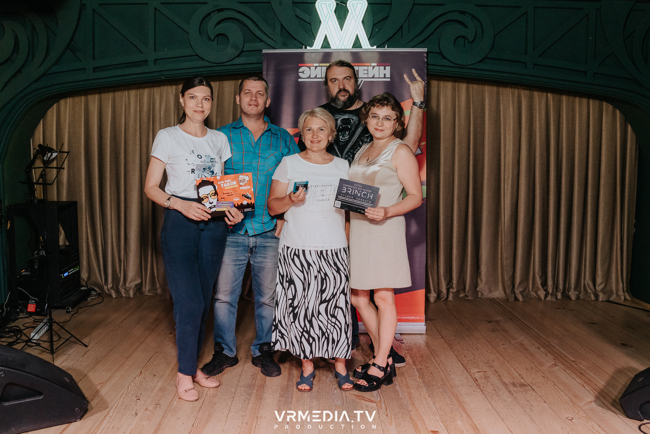 Эйнштейн party в ресторане «Мюнхен»