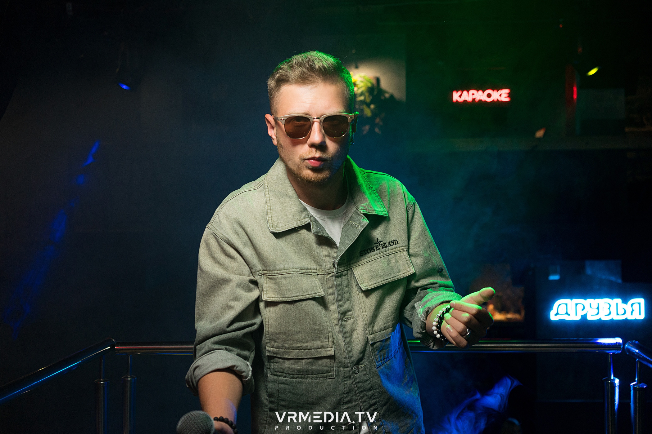 Выходные в баре «Друзья»