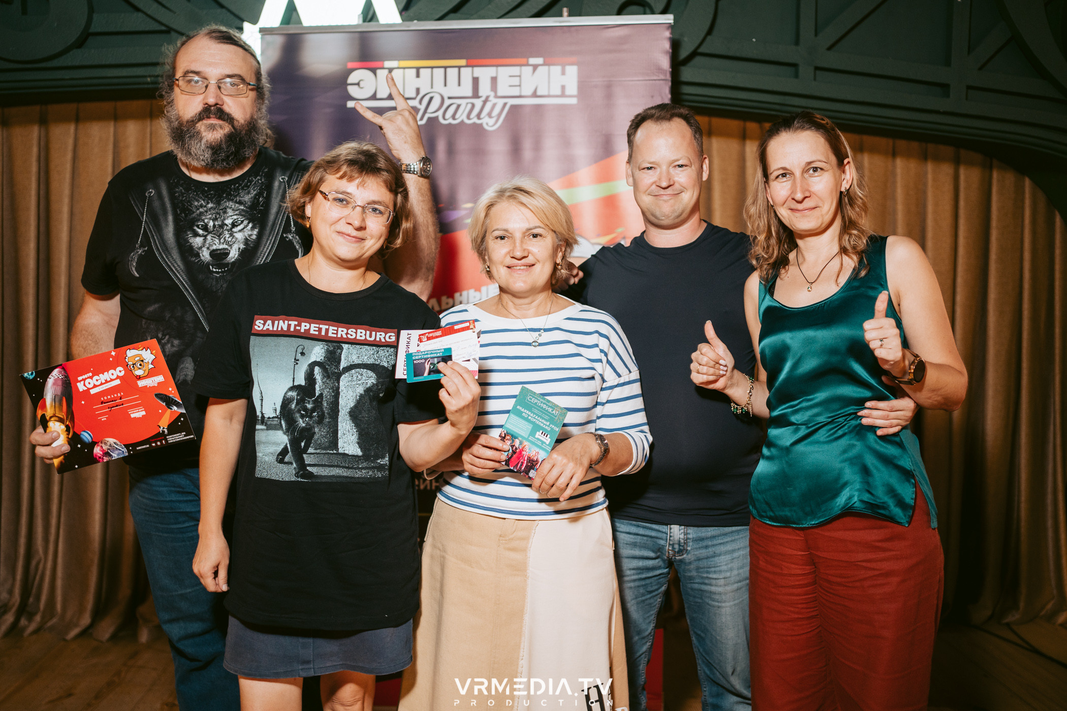 Эйнштейн party в ресторане «Мюнхен»