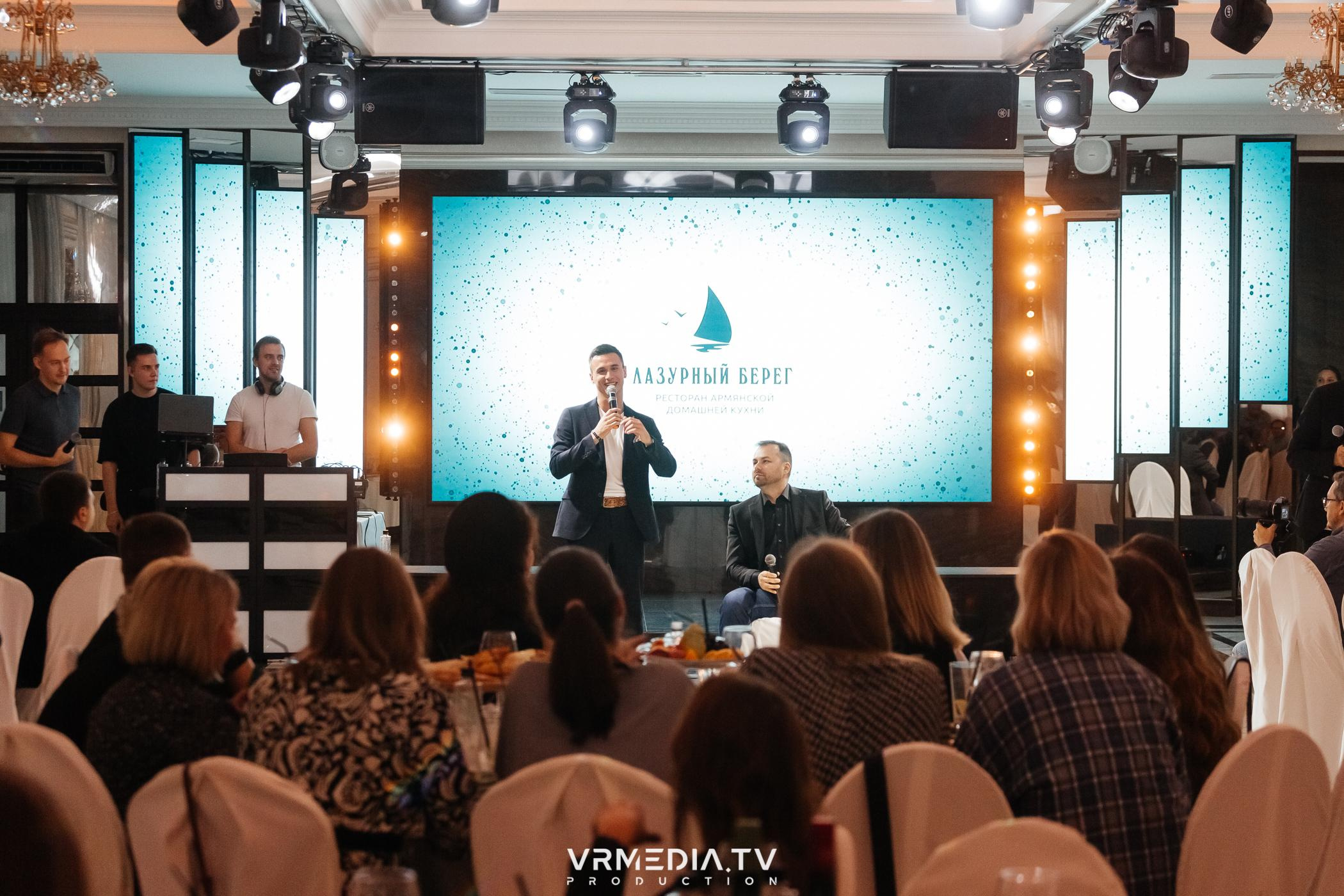 EVENT вечеринка в ресторане «Лазурный берег»