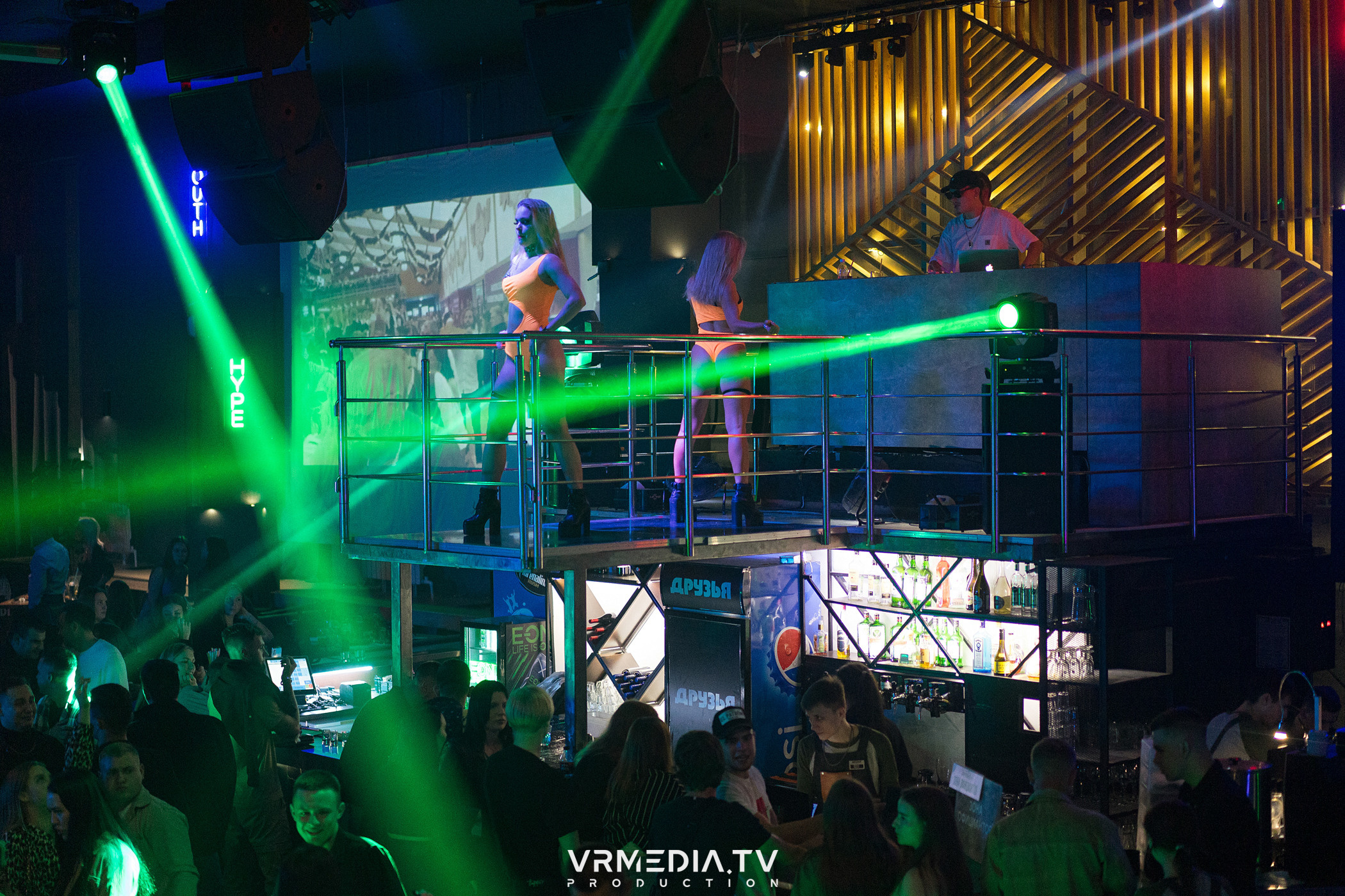 Выходные в баре «Друзья»