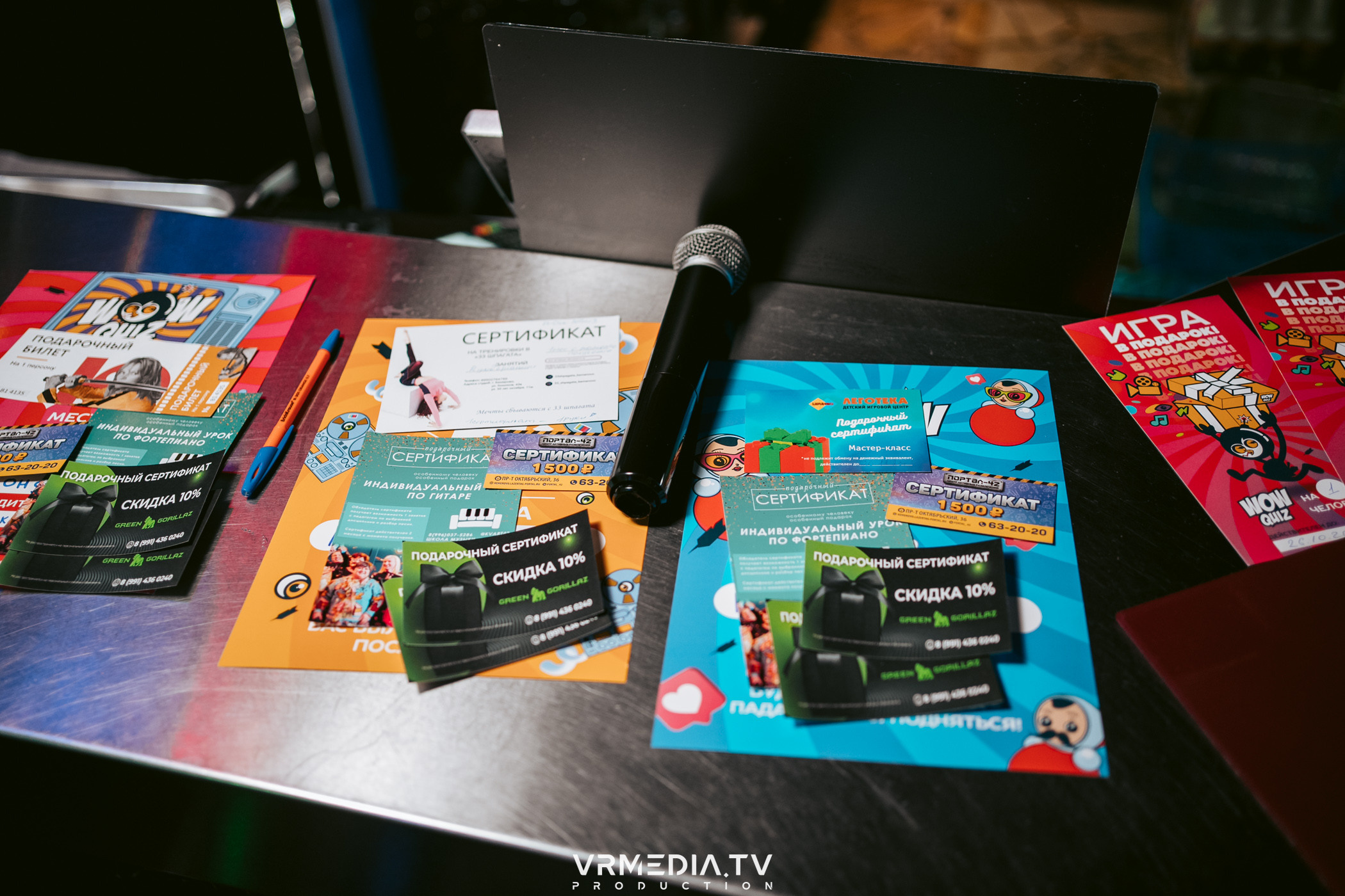 WoW QuiZ в баре «Друзья»