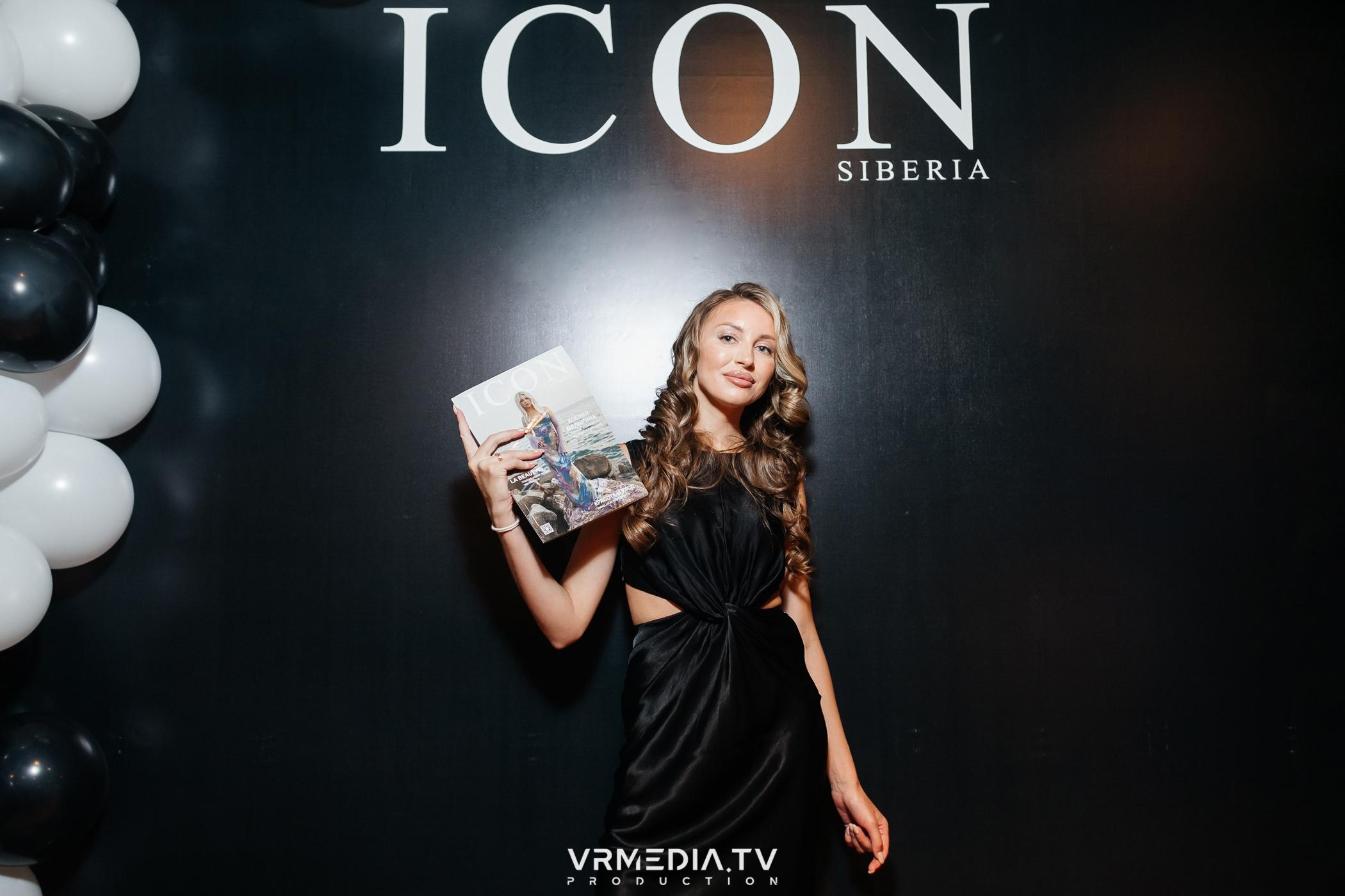 Презентация женского глянцевого журнала ICON SIBERIA MAG