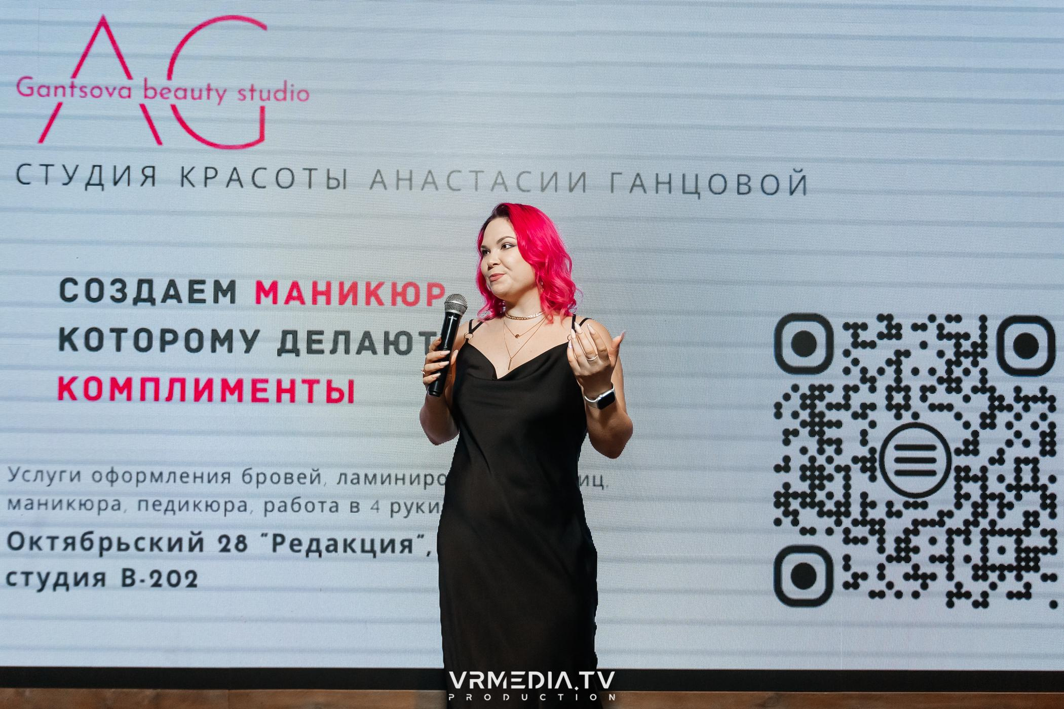 Презентация женского глянцевого журнала ICON SIBERIA MAG