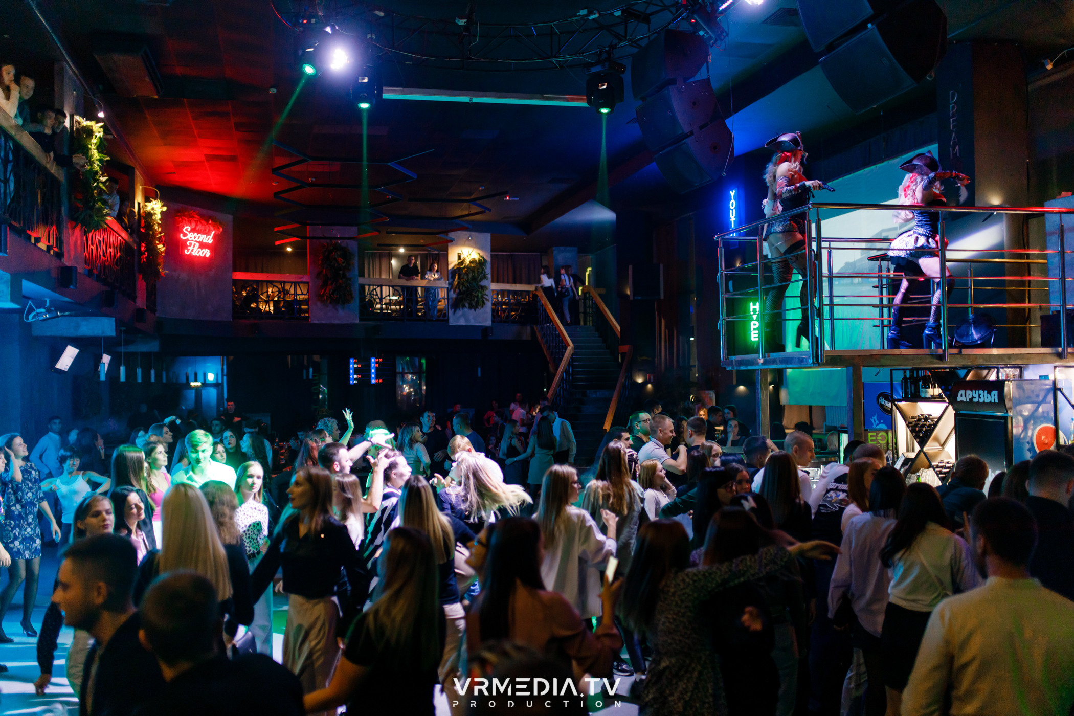 Выходные в баре «Друзья»