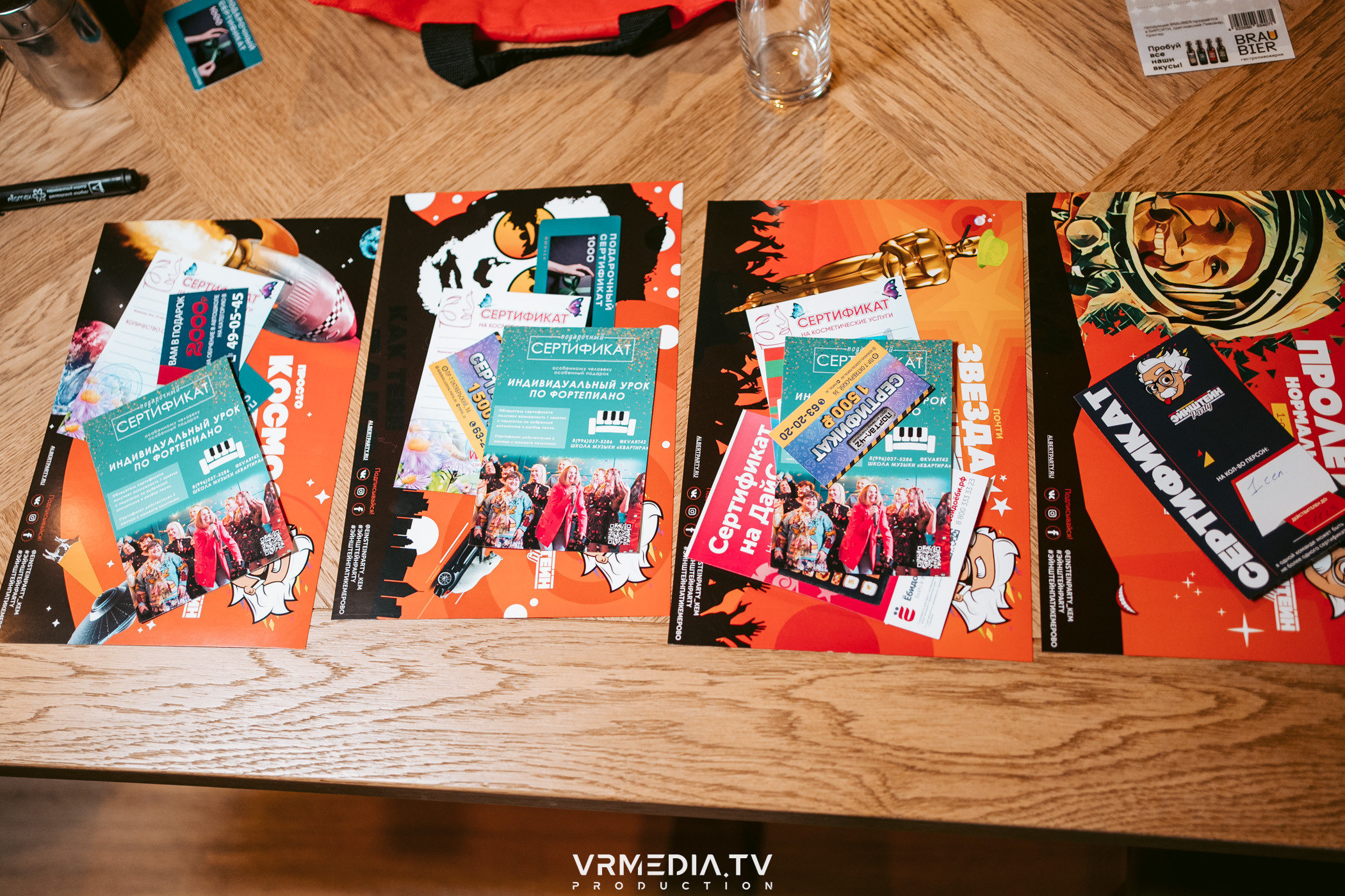 Эйнштейн party в ресторане «Мюнхен»