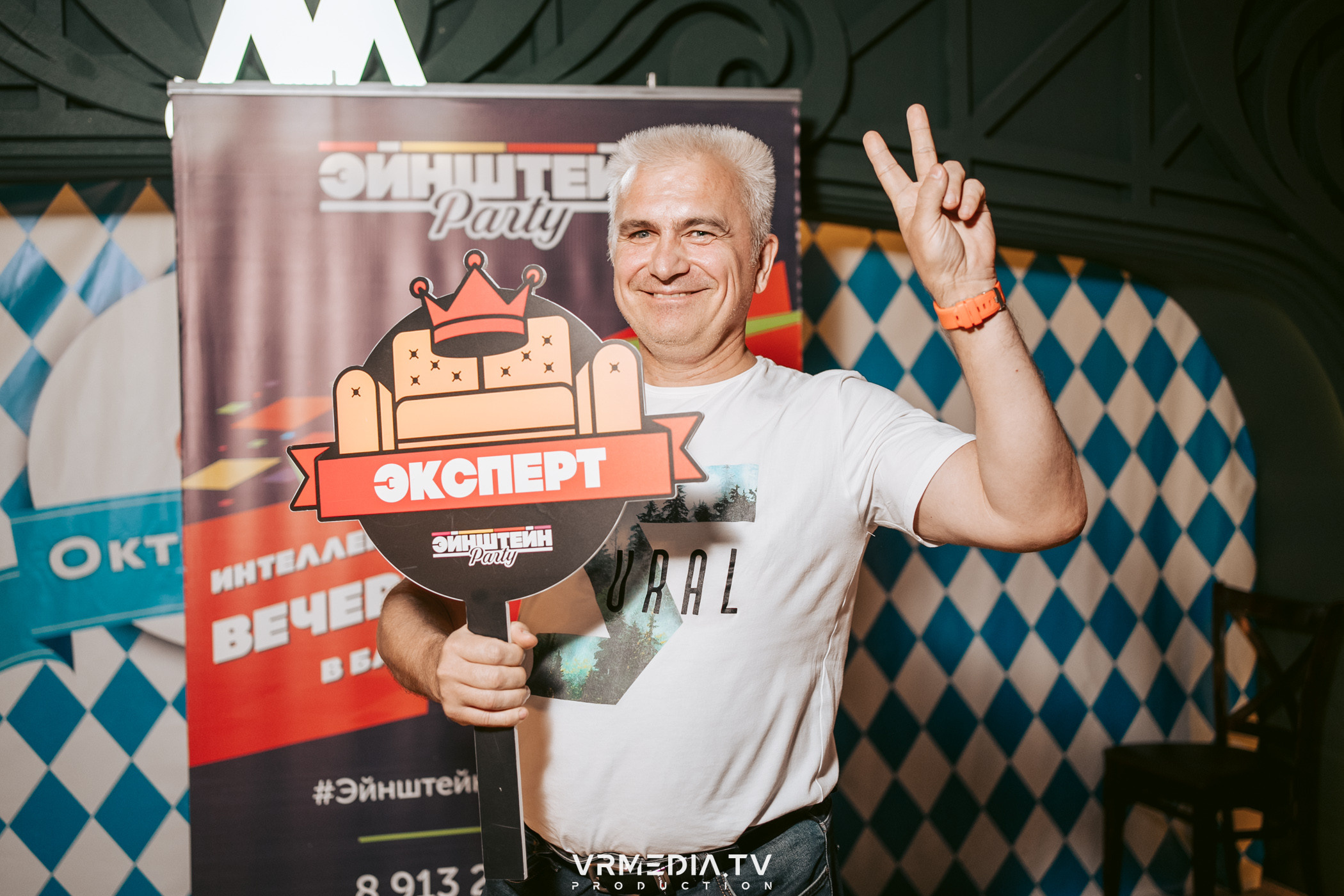 Эйнштейн party в ресторане «Мюнхен»