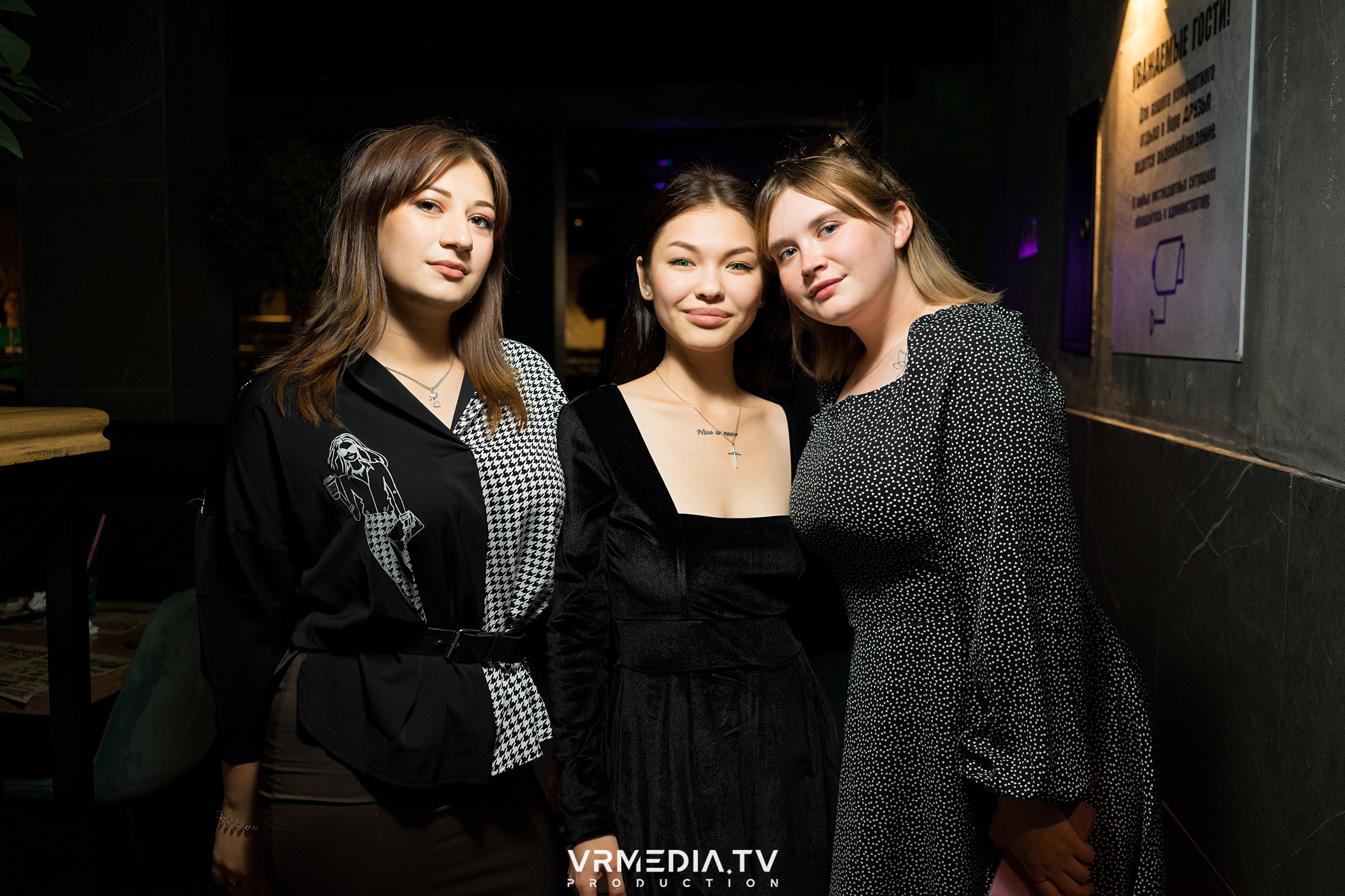 Выходные в баре «Друзья»