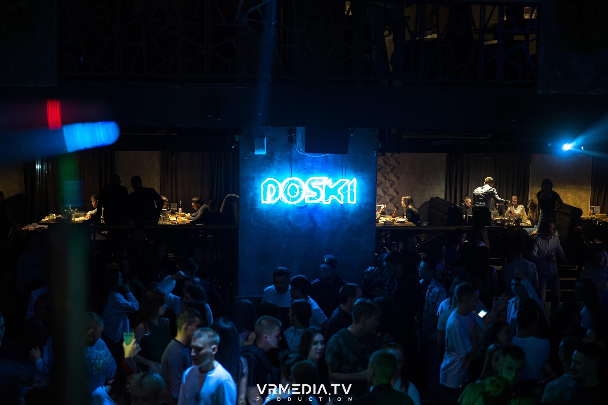 Выходные в баре «DOSKI»