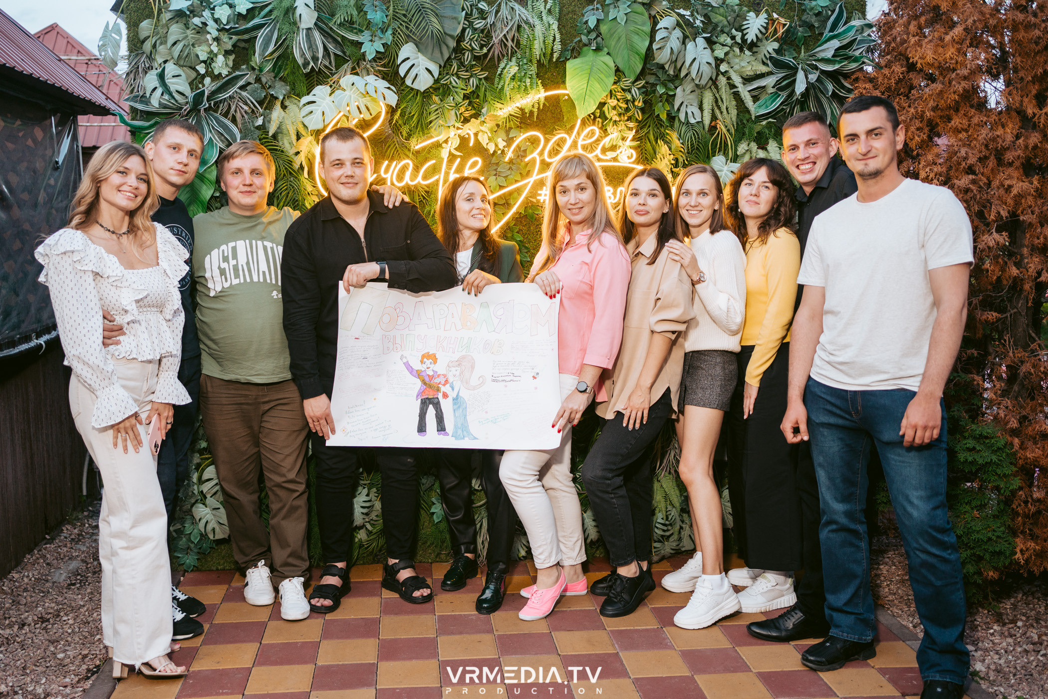 Выходные в ресторане «Лазурный берег»