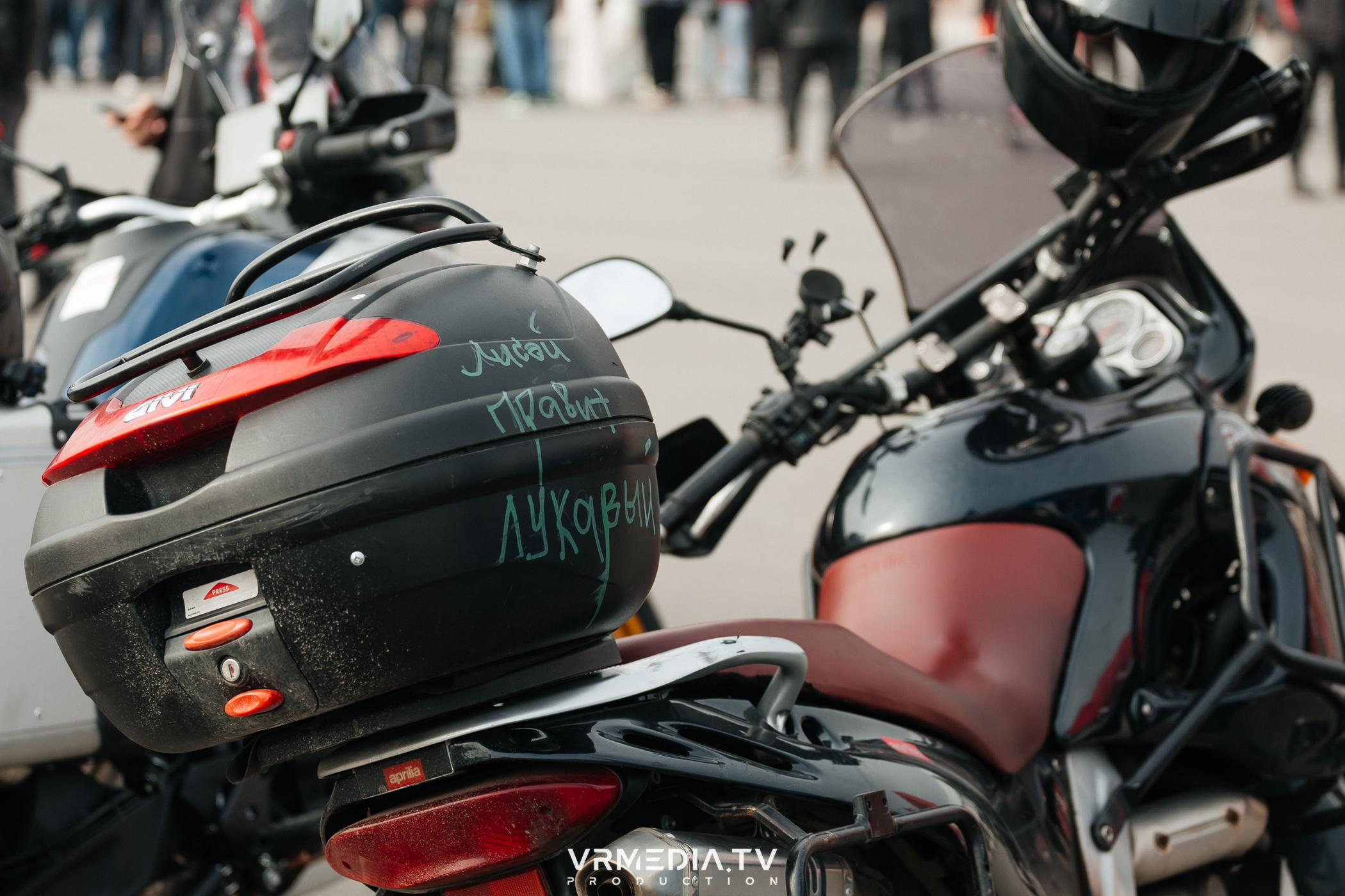 Городское закрытие мотосезона