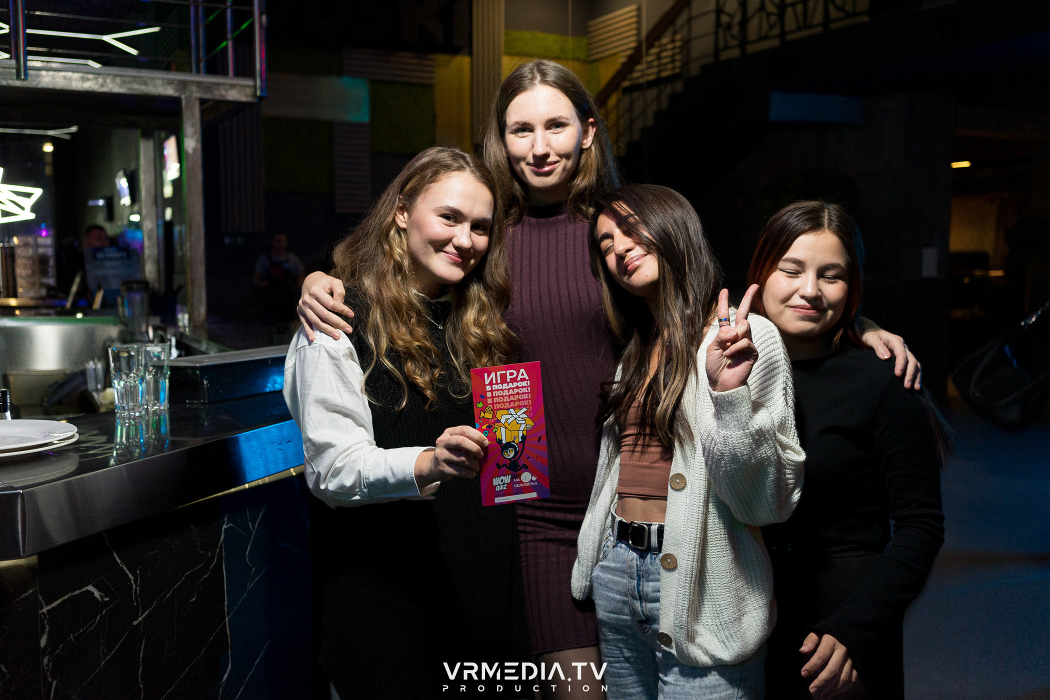 WoW QuiZ в баре «Друзья»