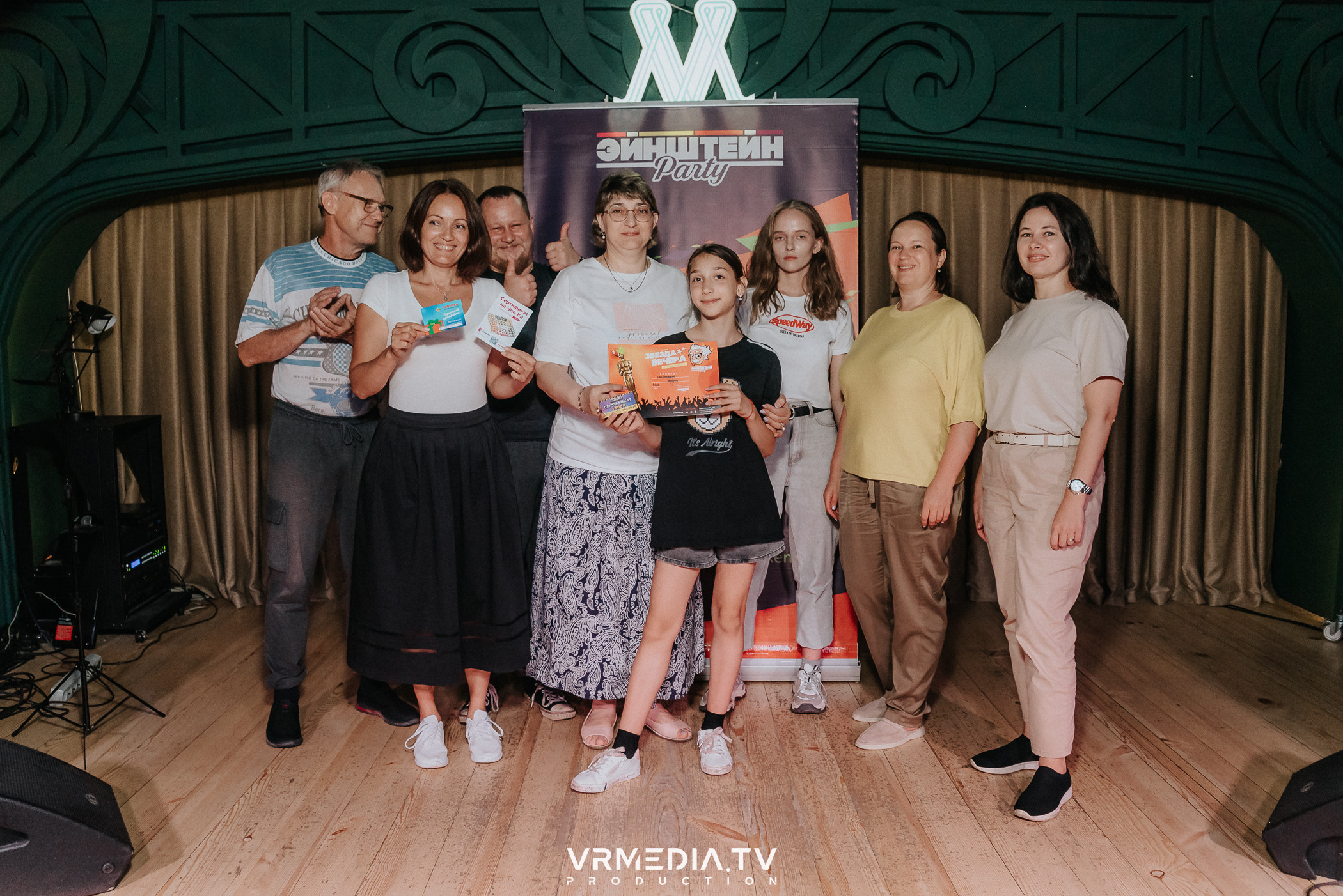 Эйнштейн party в ресторане «Мюнхен»