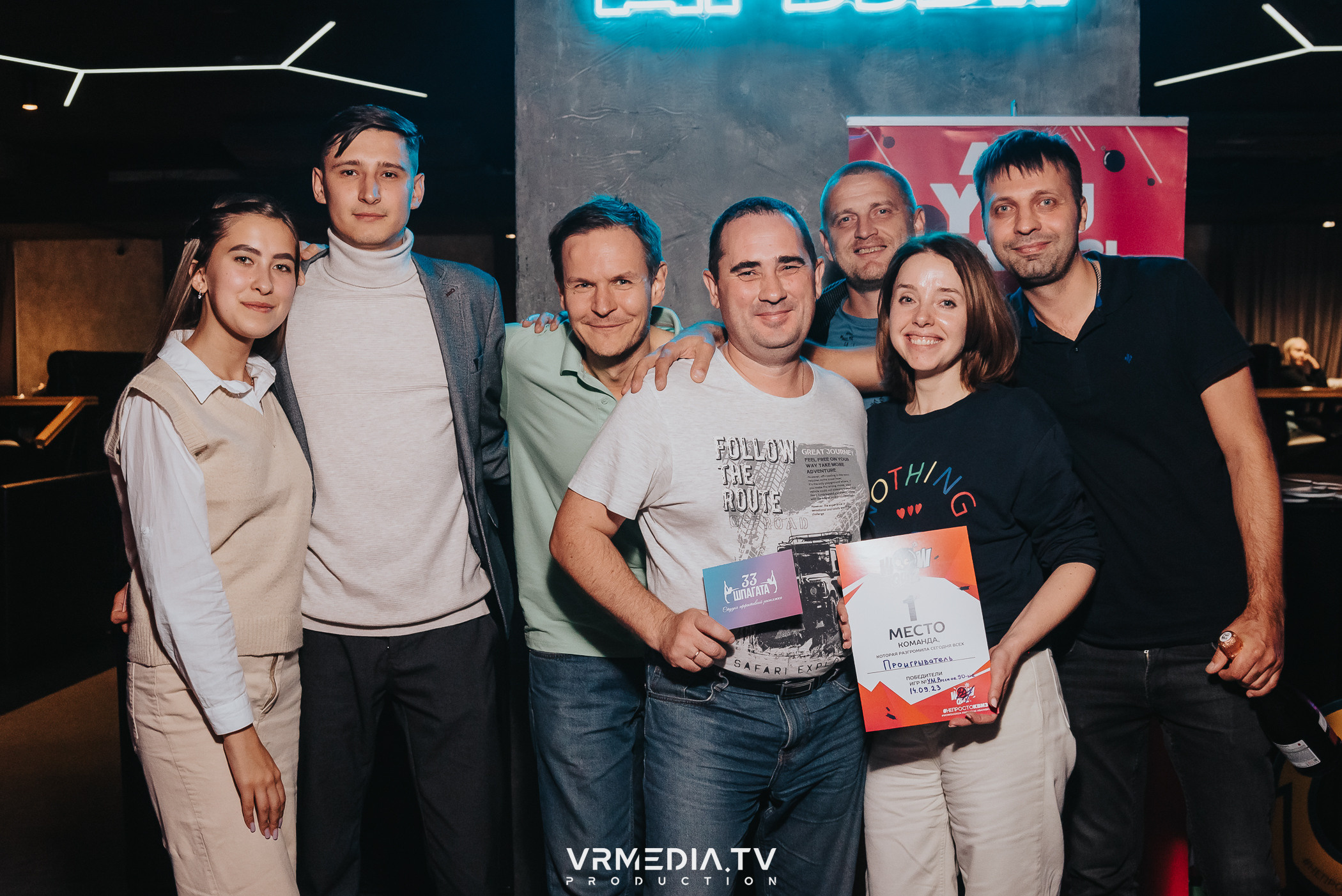 WoW QuiZ в баре «Друзья»