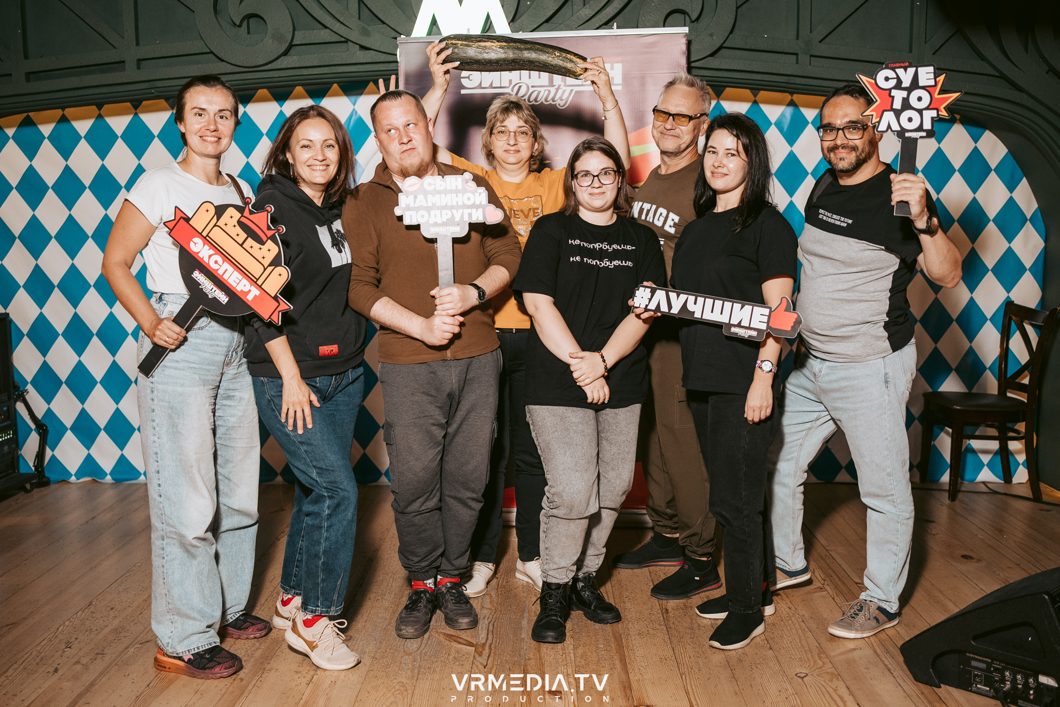 Эйнштейн party в ресторане «Мюнхен»