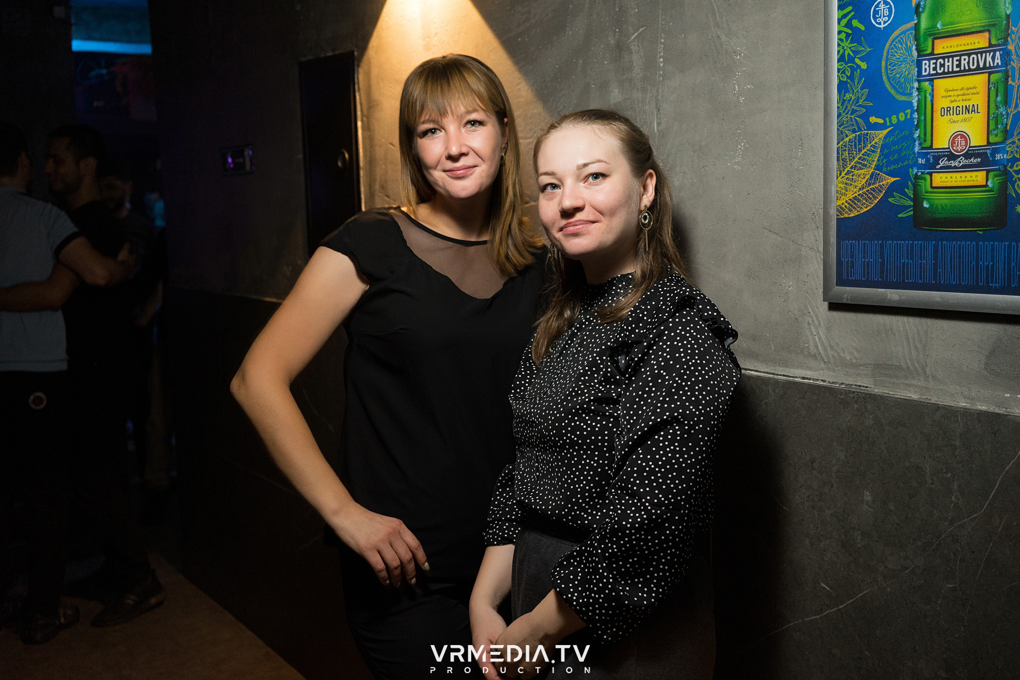 Выходные в баре «DOSKI»