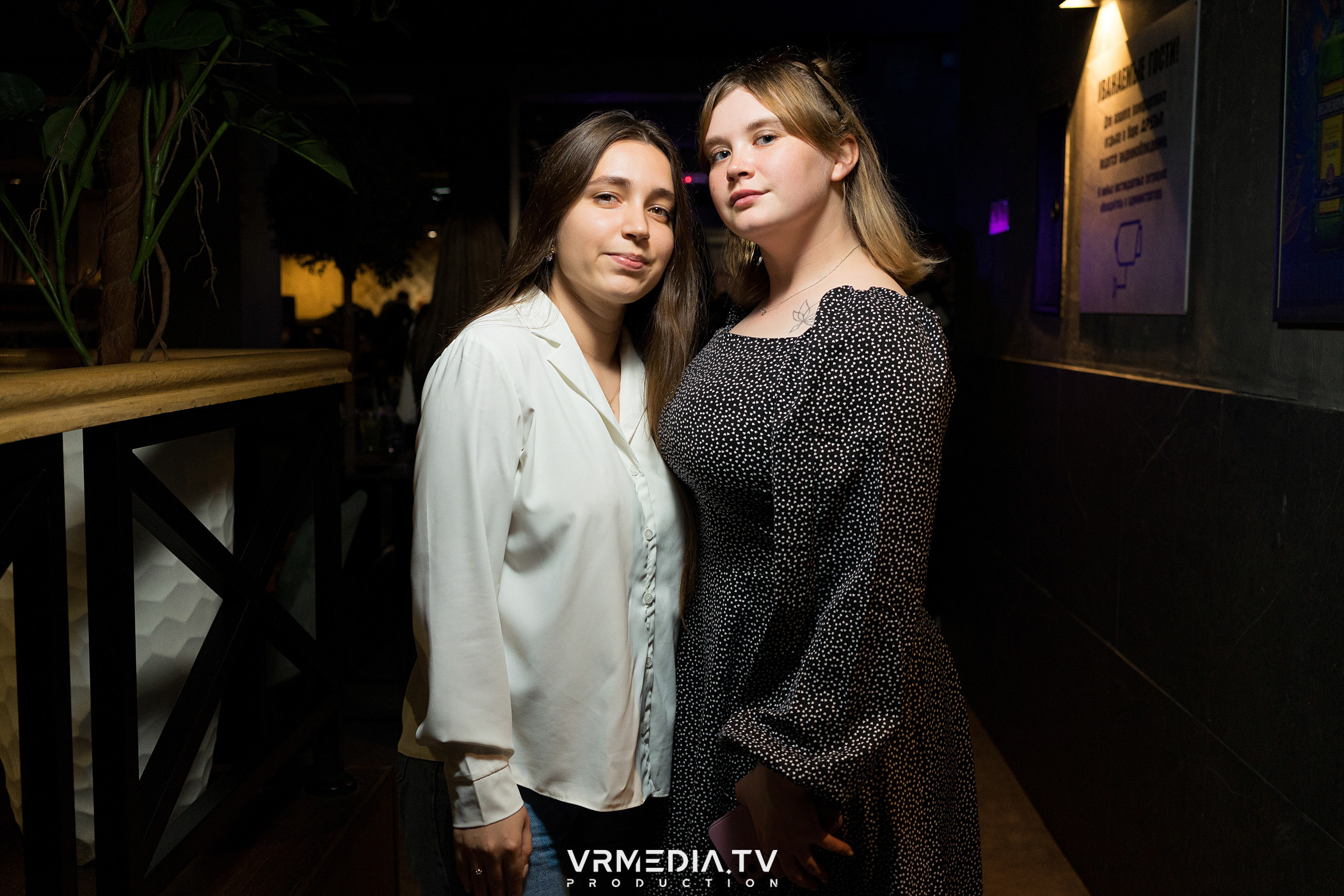 Выходные в баре «Друзья»