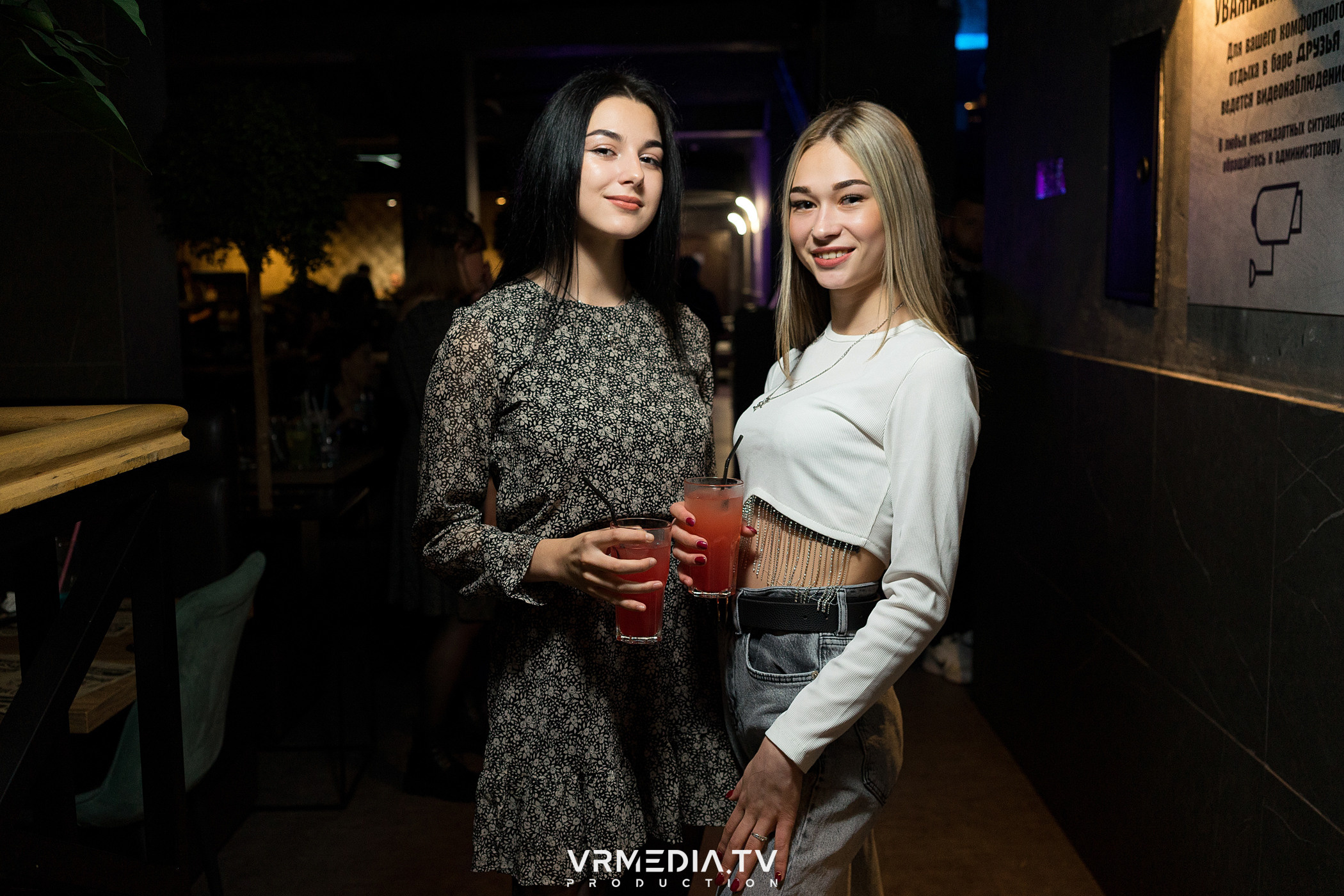 Выходные в баре «Друзья»