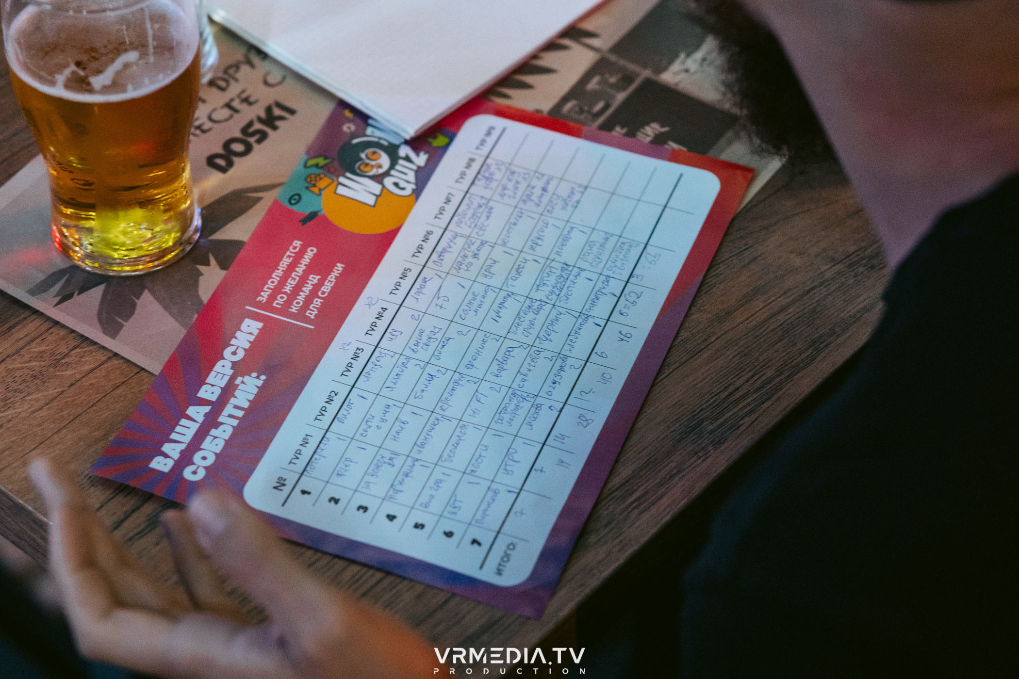 WoW QuiZ в баре «DOSKI»