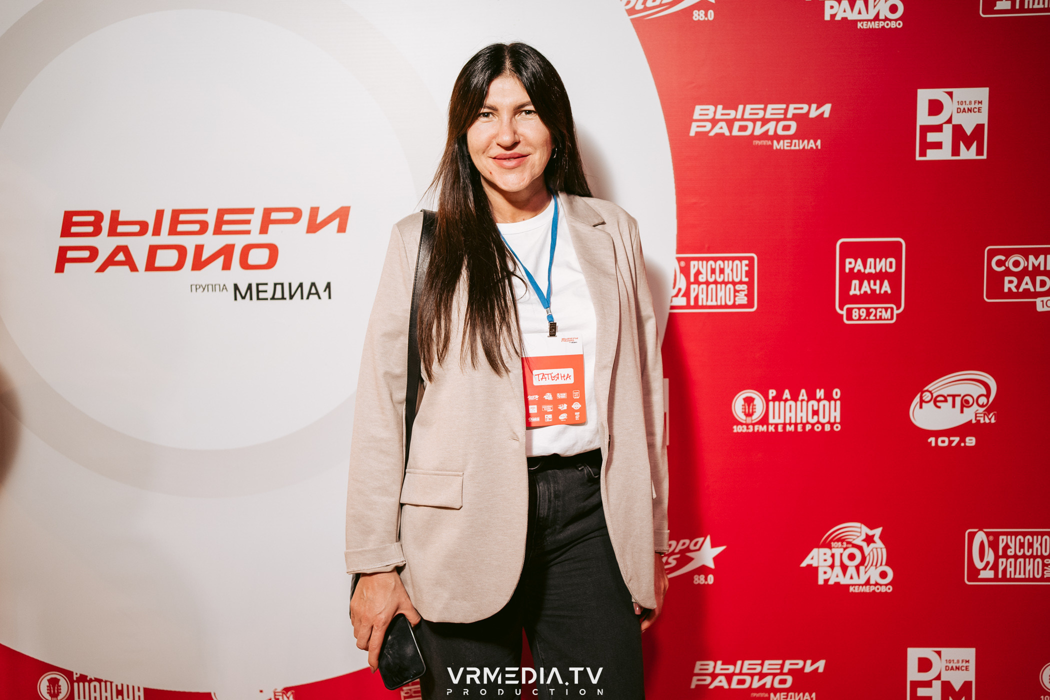 MAX КВИЗ. Клиентская игра «Выбери радио Кемерово»