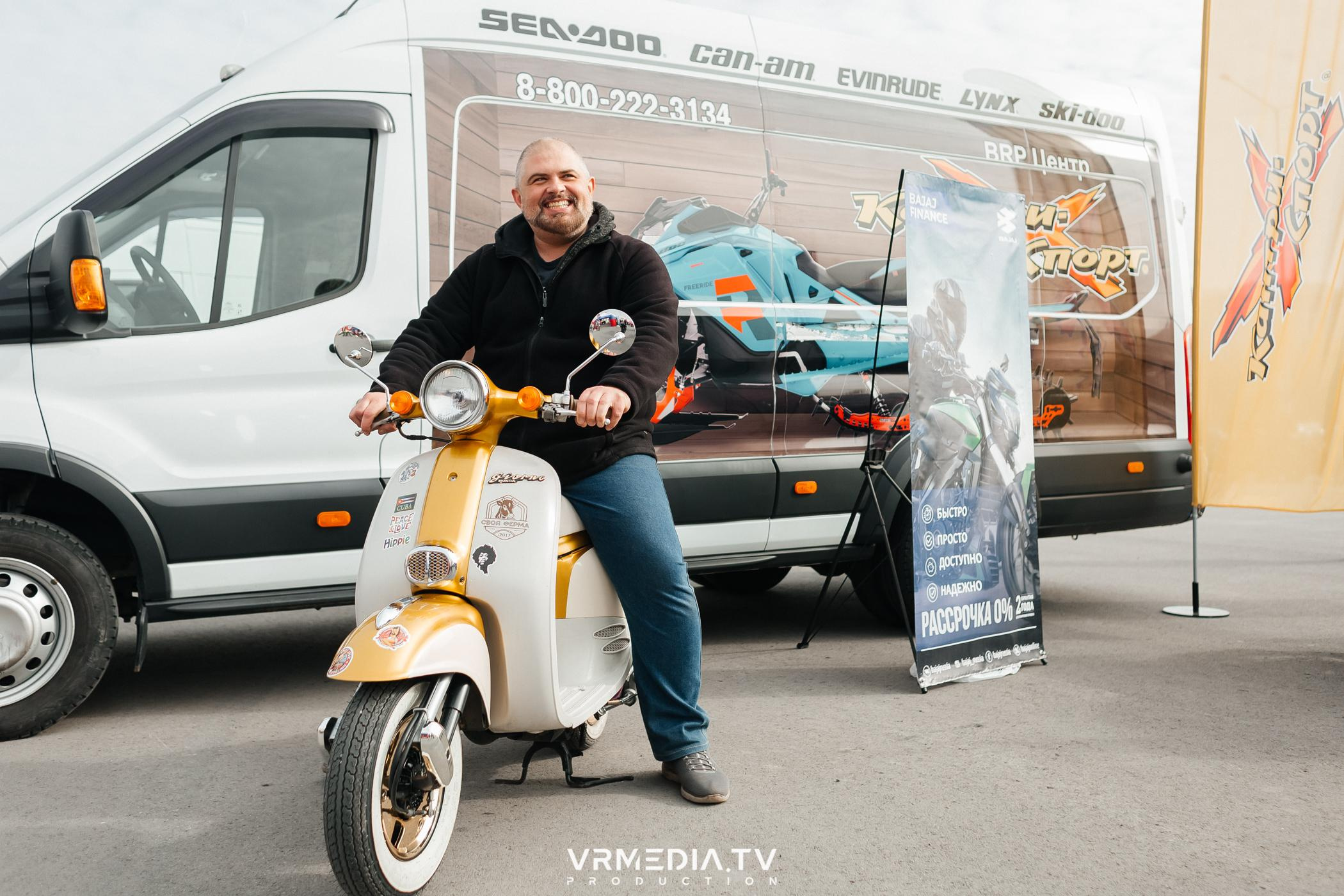 Городское закрытие мотосезона