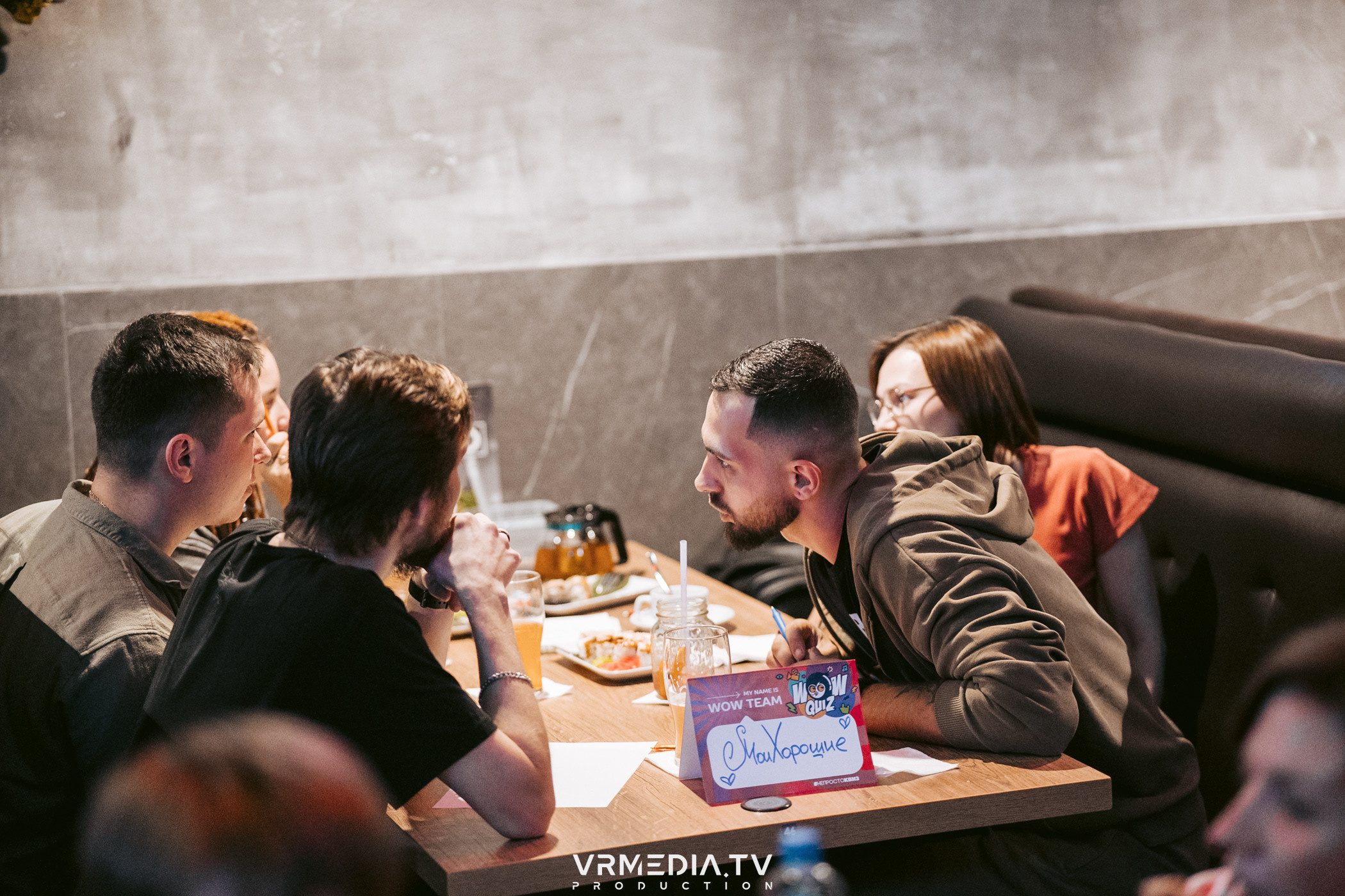 WoW QuiZ в баре «Друзья»