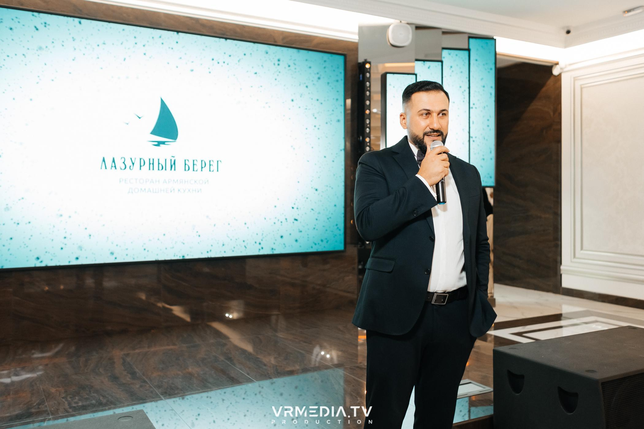 EVENT вечеринка в ресторане «Лазурный берег»