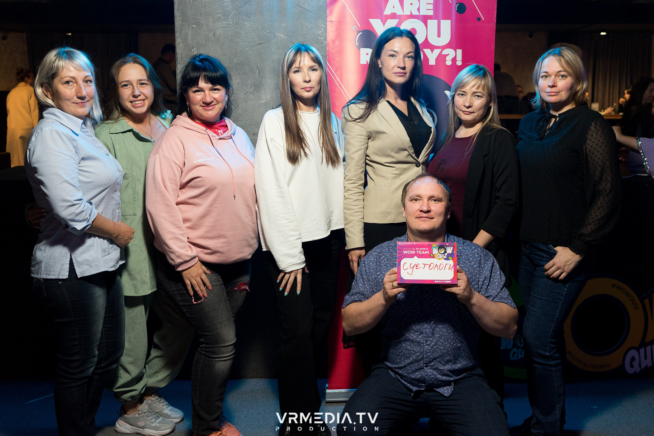 WoW QuiZ в баре «Друзья»