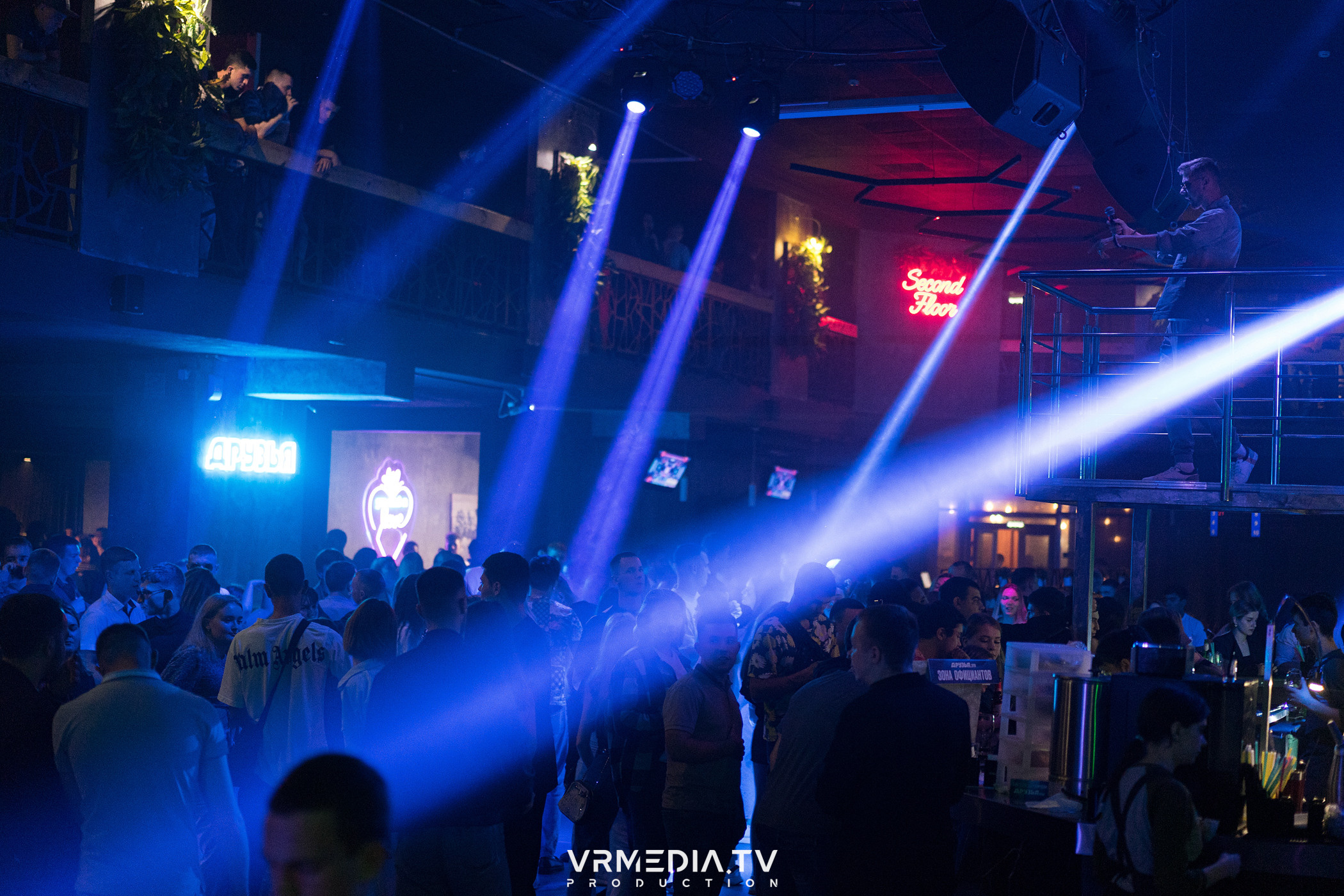 Выходные в баре «Друзья»