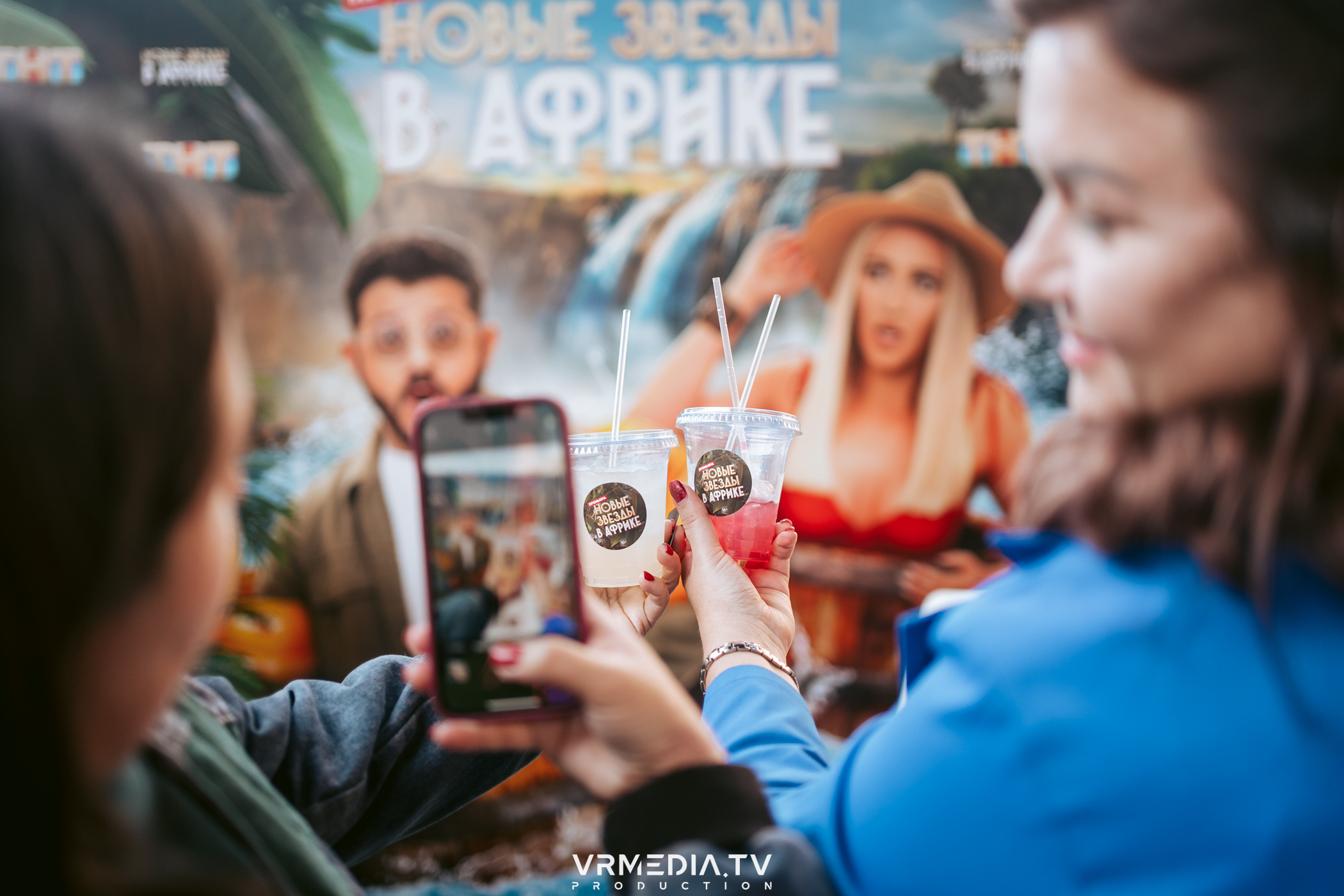 Показ нового сезона шоу «Новые звёзды в Африке» на ТНТ