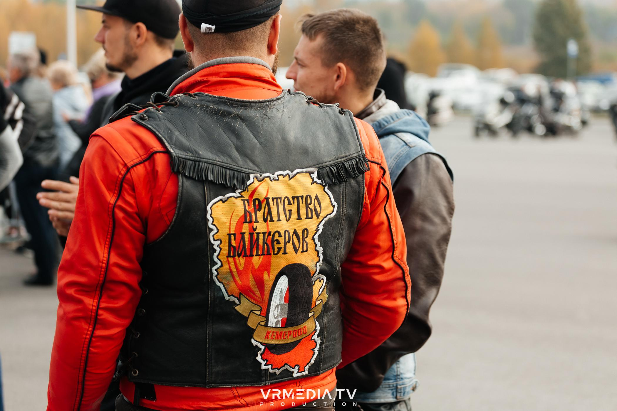 Городское закрытие мотосезона