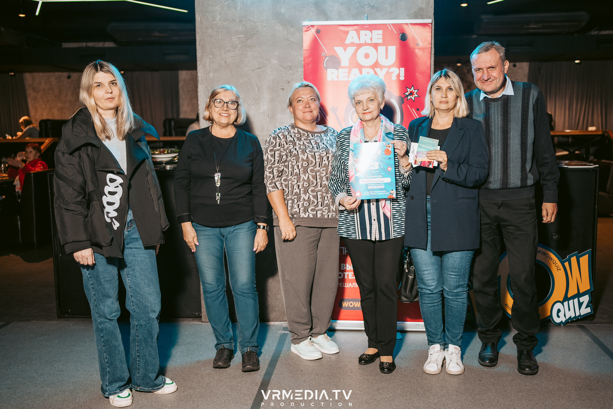 WoW QuiZ в баре «Друзья»