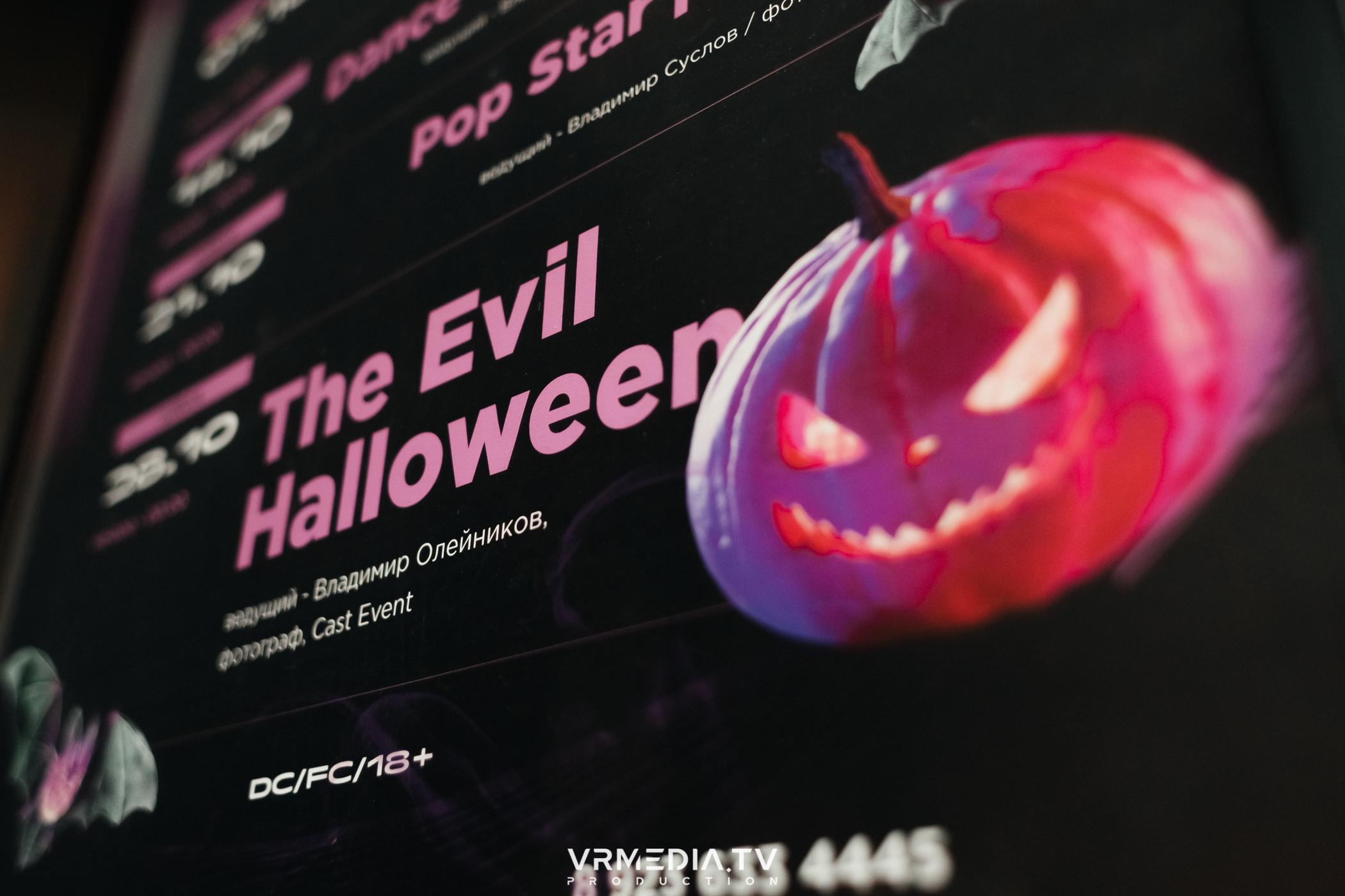 «Gentlemen show» в караоке-баре «Volna»