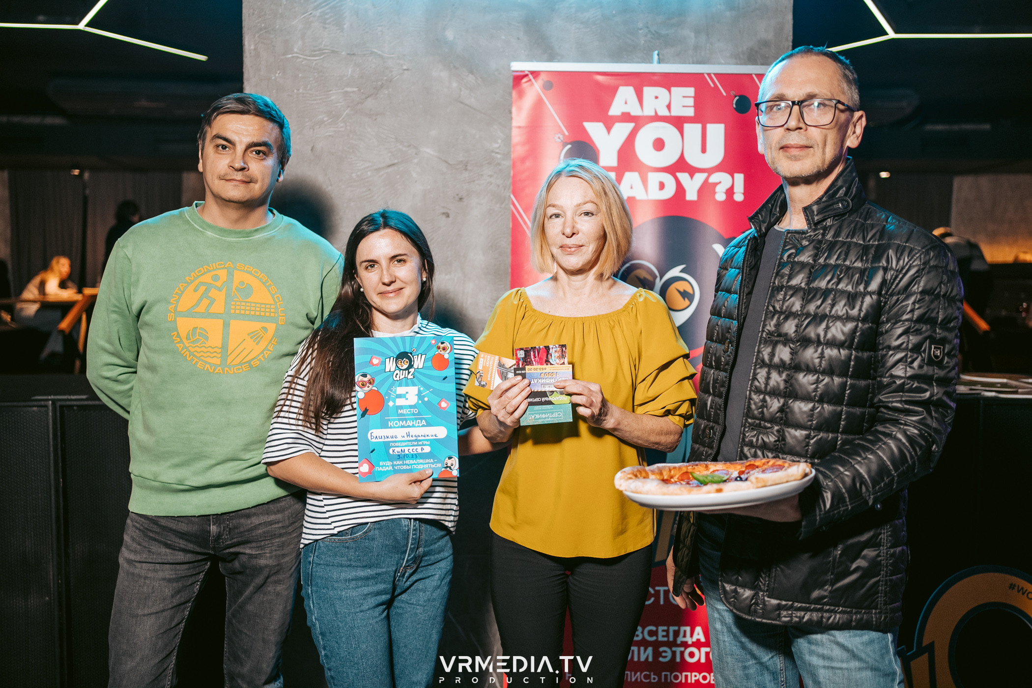 WoW QuiZ в баре «Друзья»