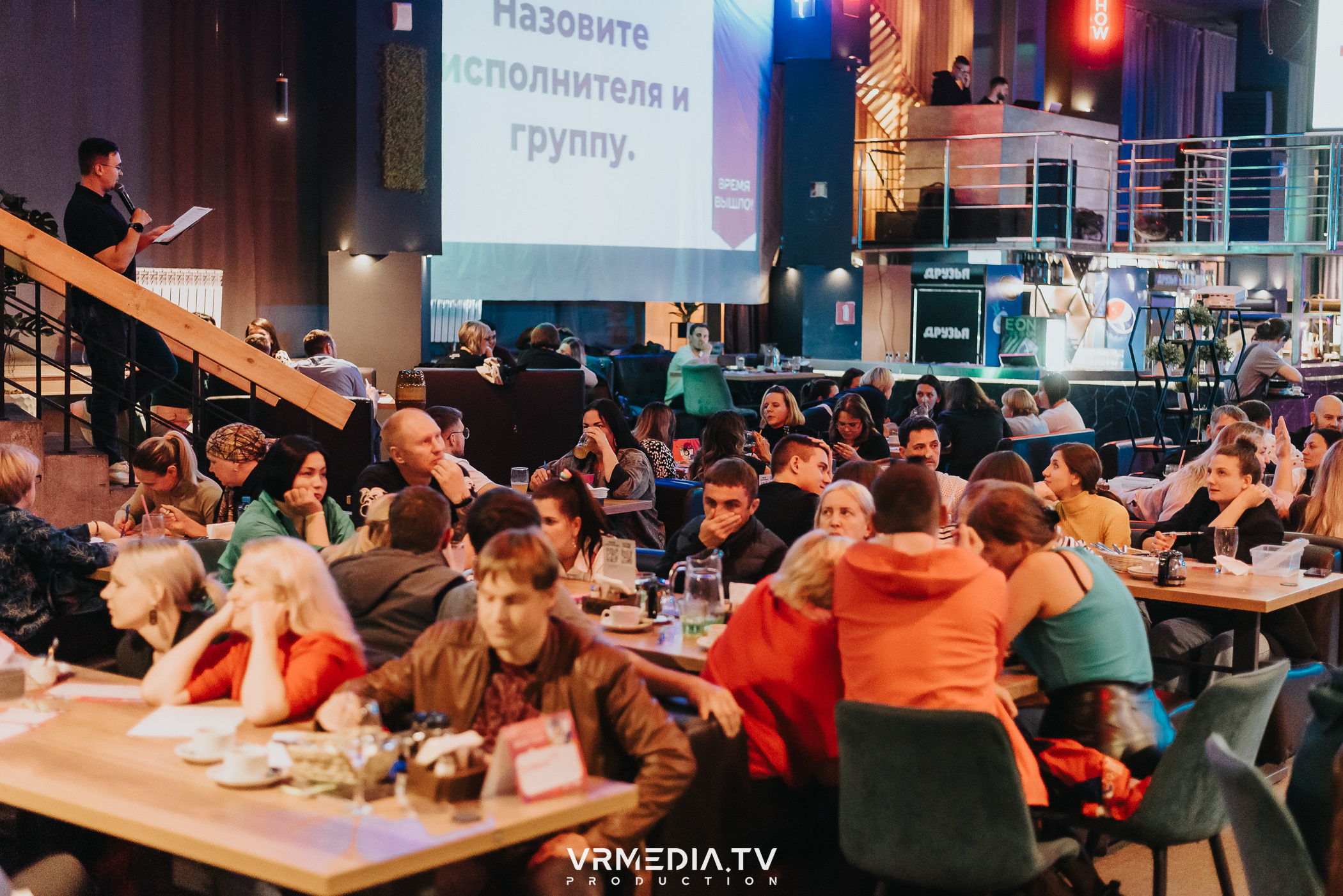 WoW QuiZ в баре «Друзья»