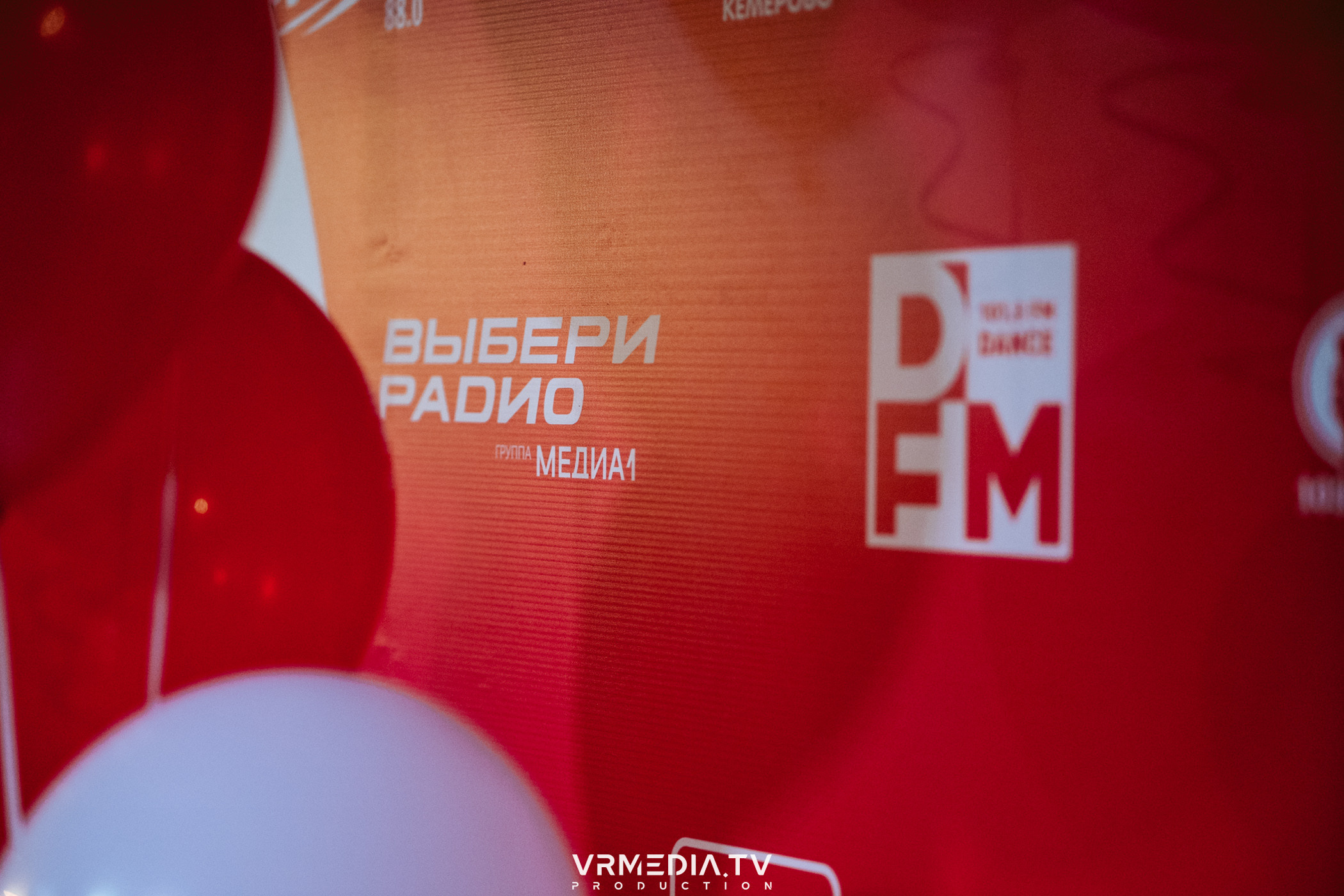 MAX КВИЗ. Клиентская игра «Выбери радио Кемерово»