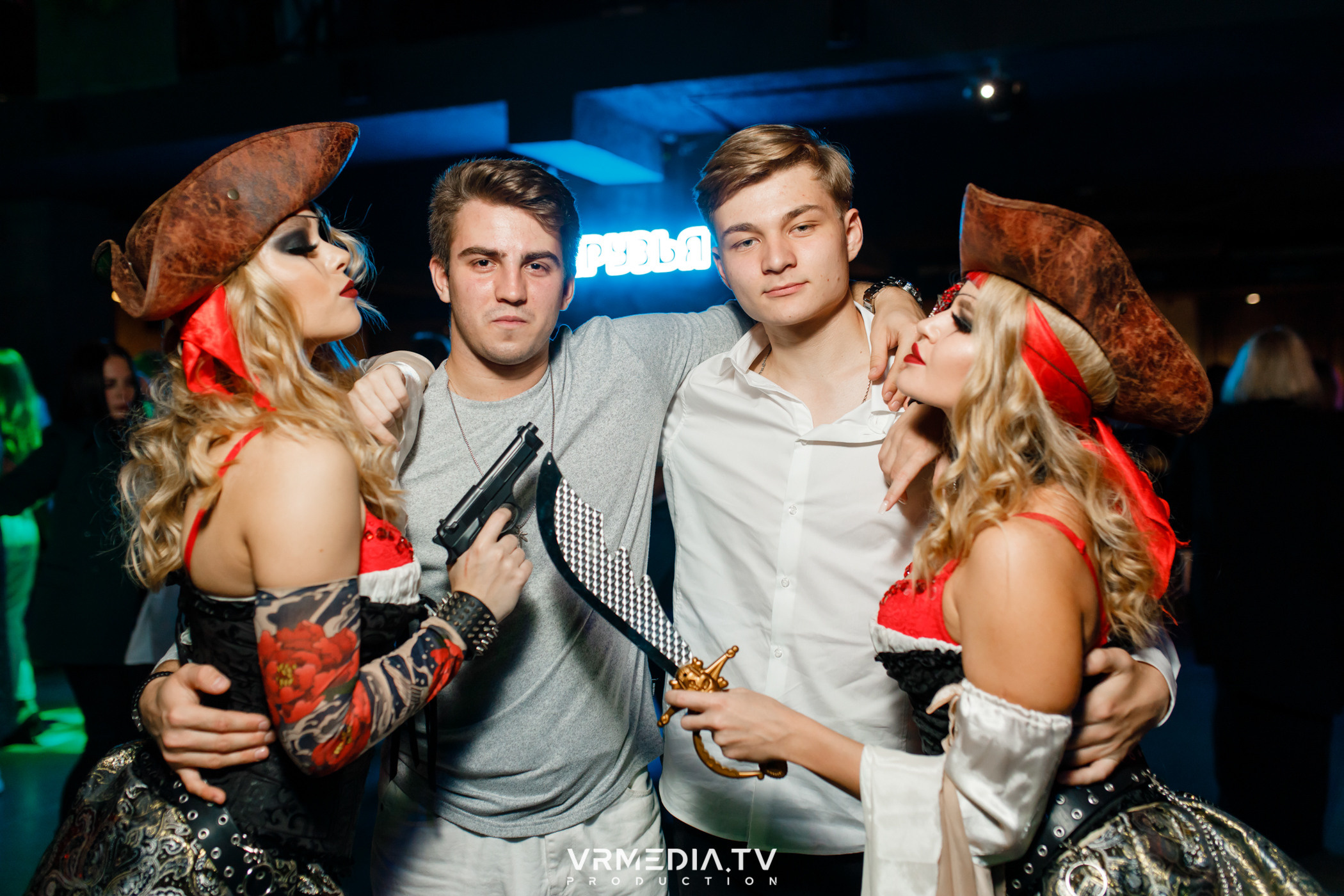 Выходные в баре «Друзья»