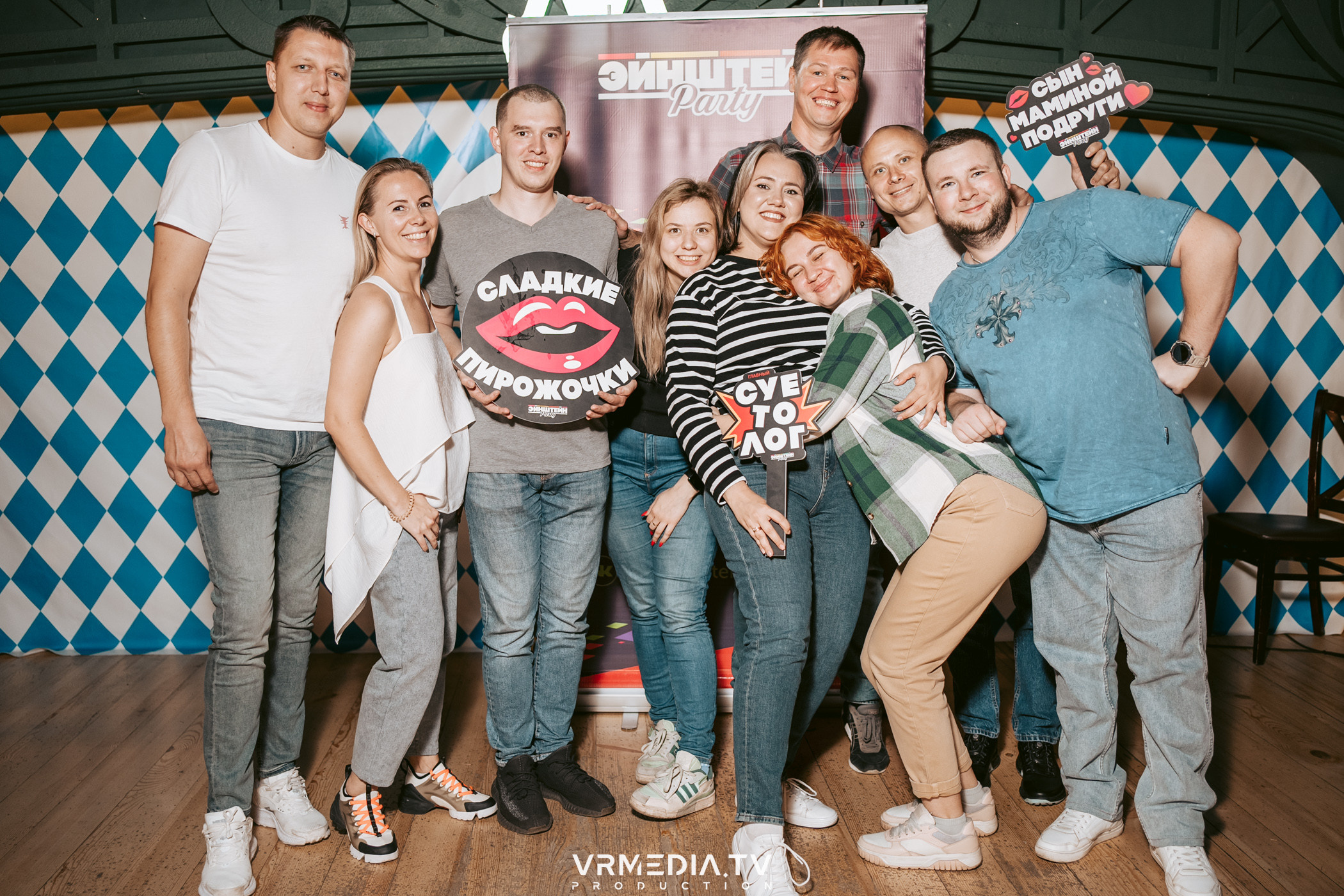 Эйнштейн party в ресторане «Мюнхен»