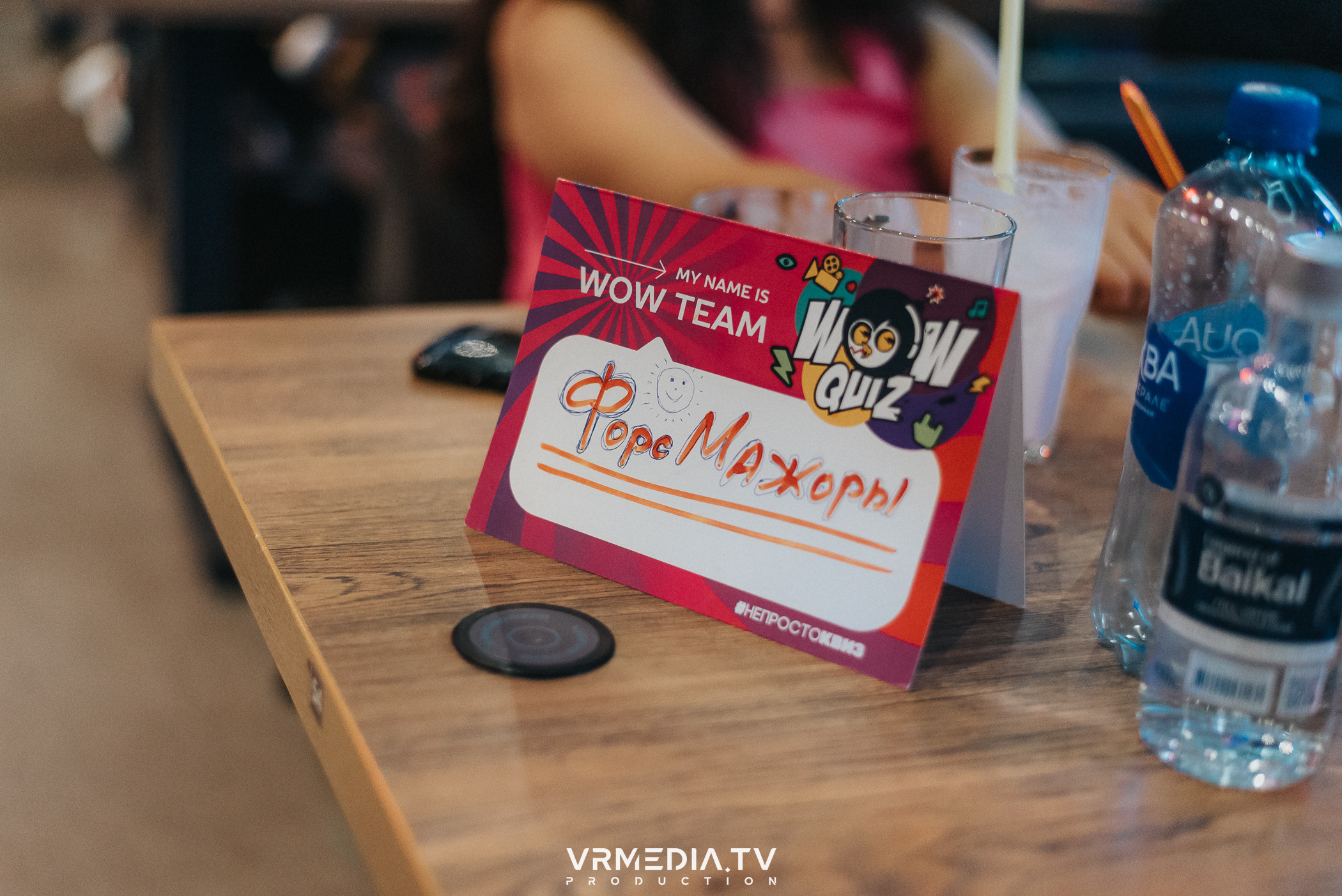 WoW QuiZ в баре «DOSKI»