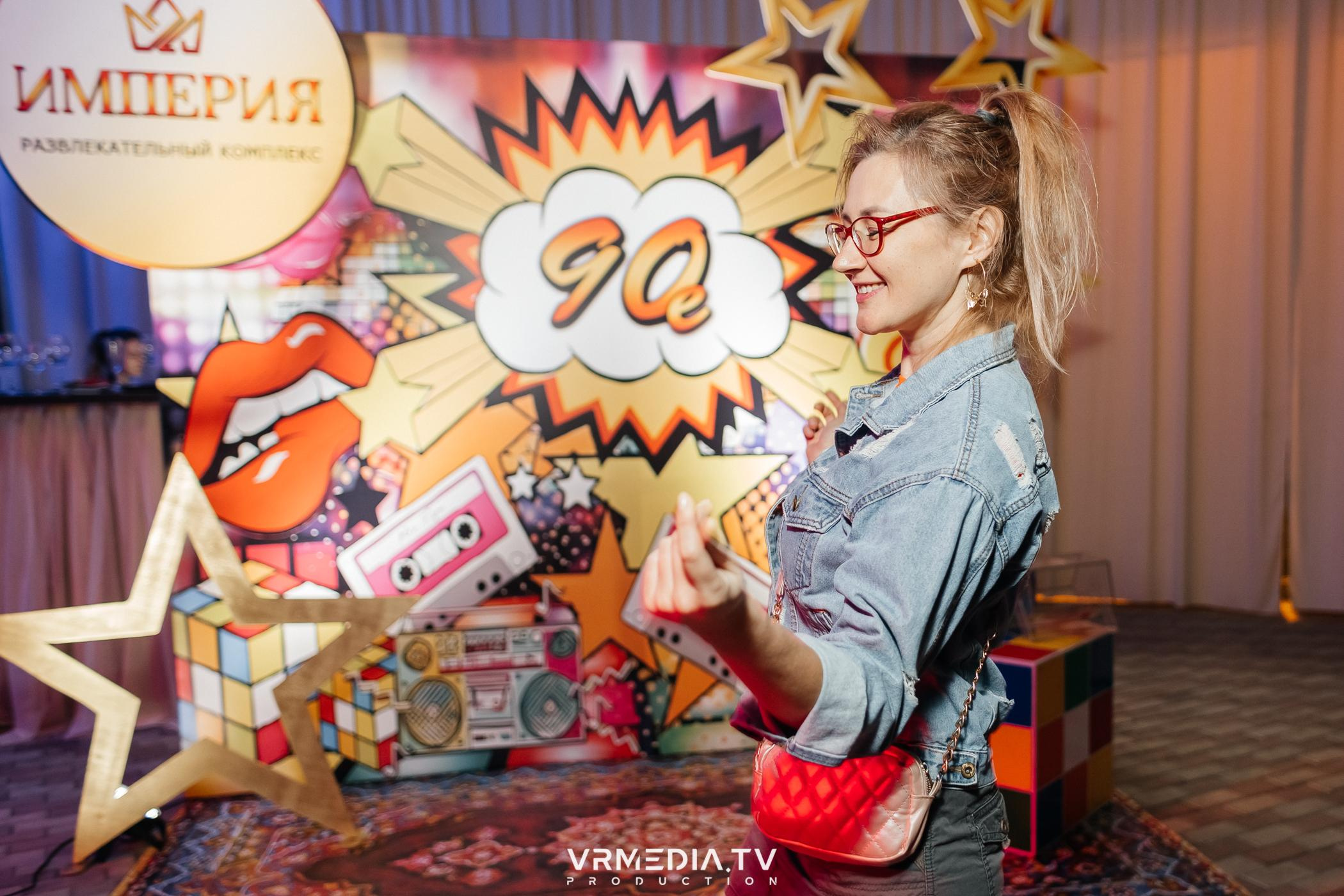 Дискотека 90-х в ресторане «Империя»