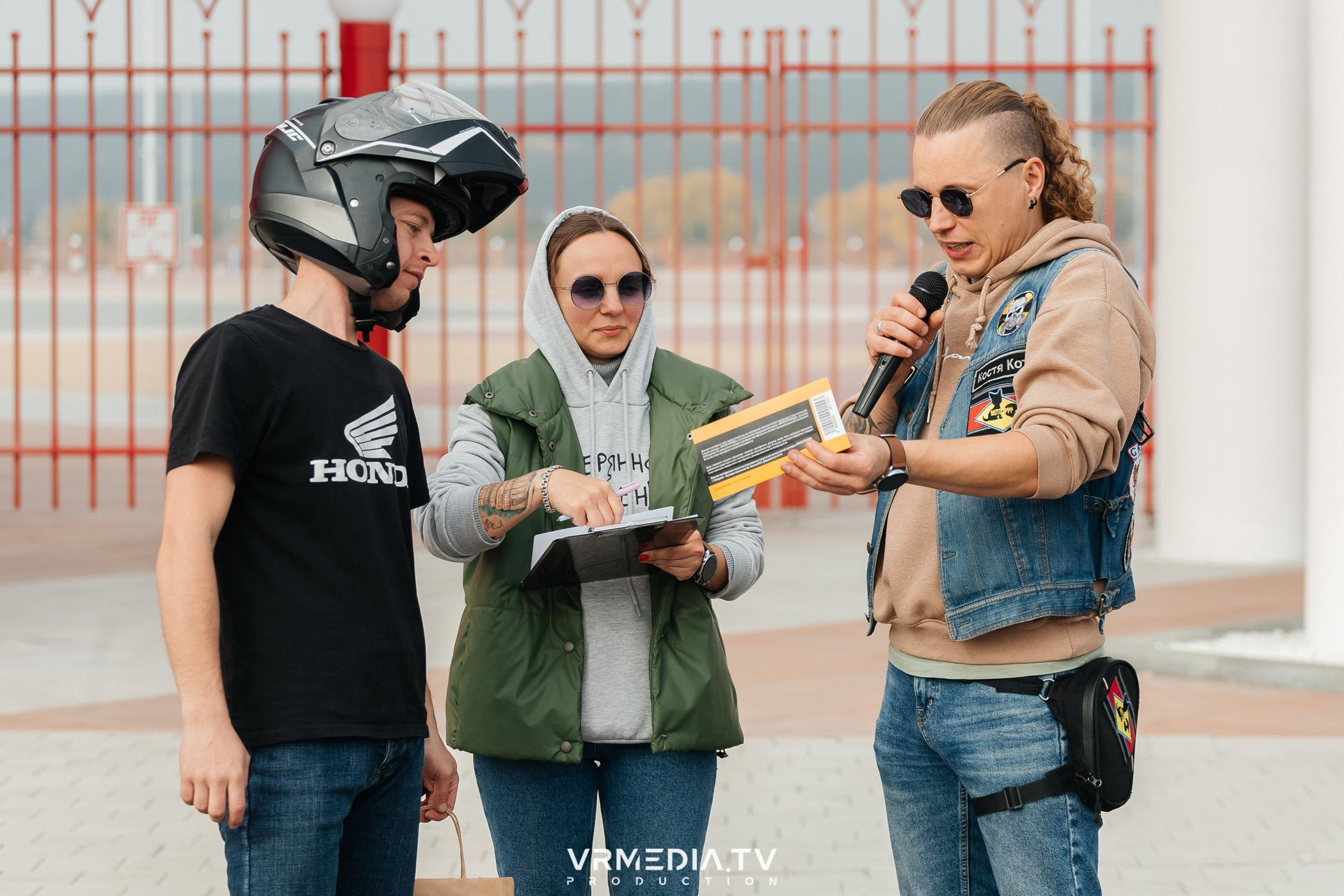 Городское закрытие мотосезона