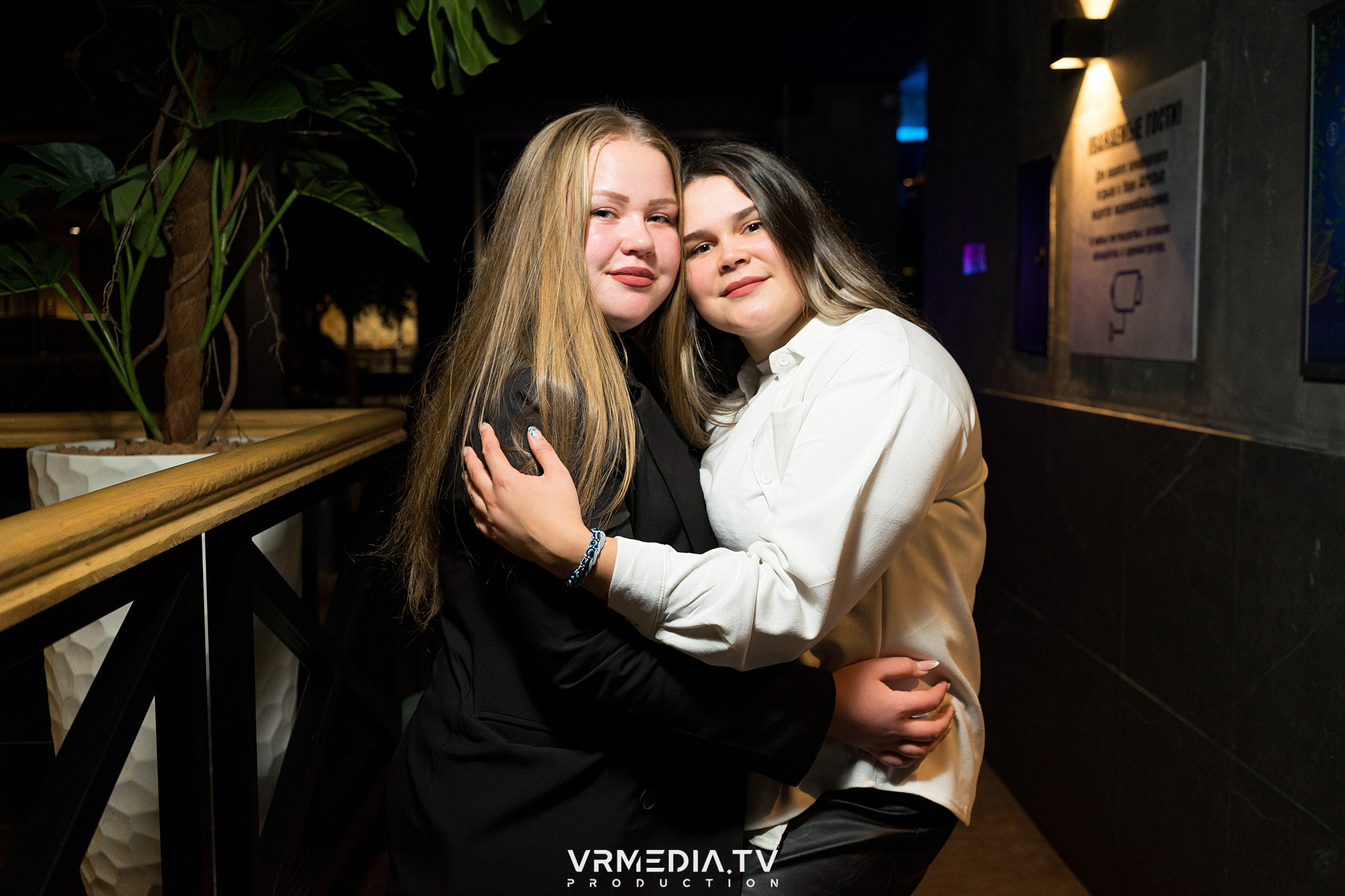 Выходные в баре «Друзья»