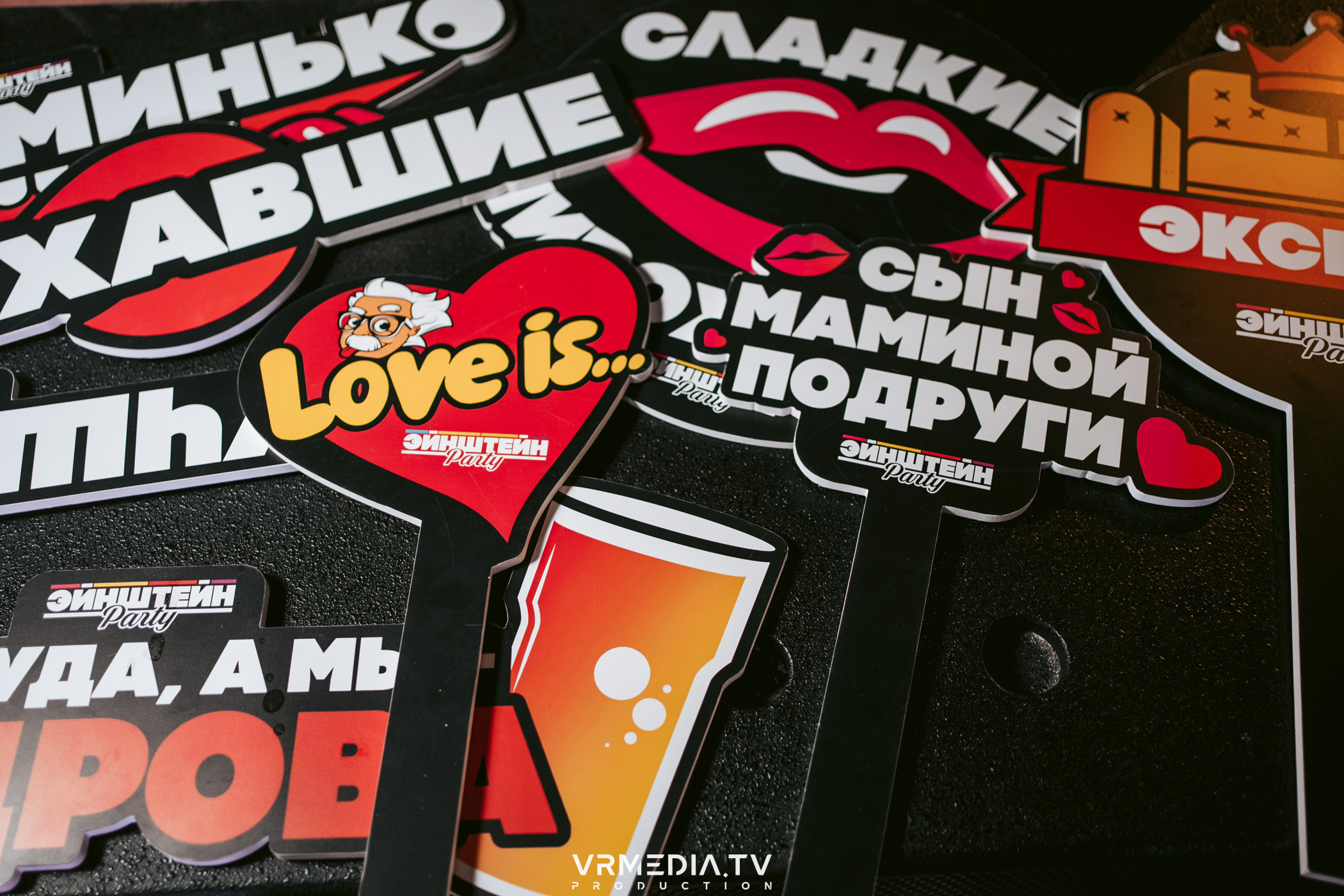 Эйнштейн party в ресторане «Мюнхен»