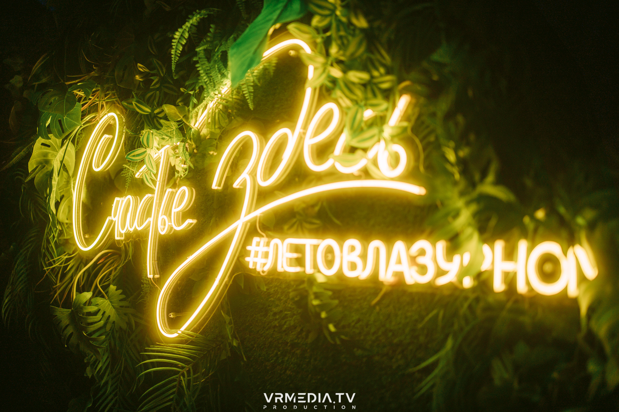 Выходные в ресторане «Лазурный берег»