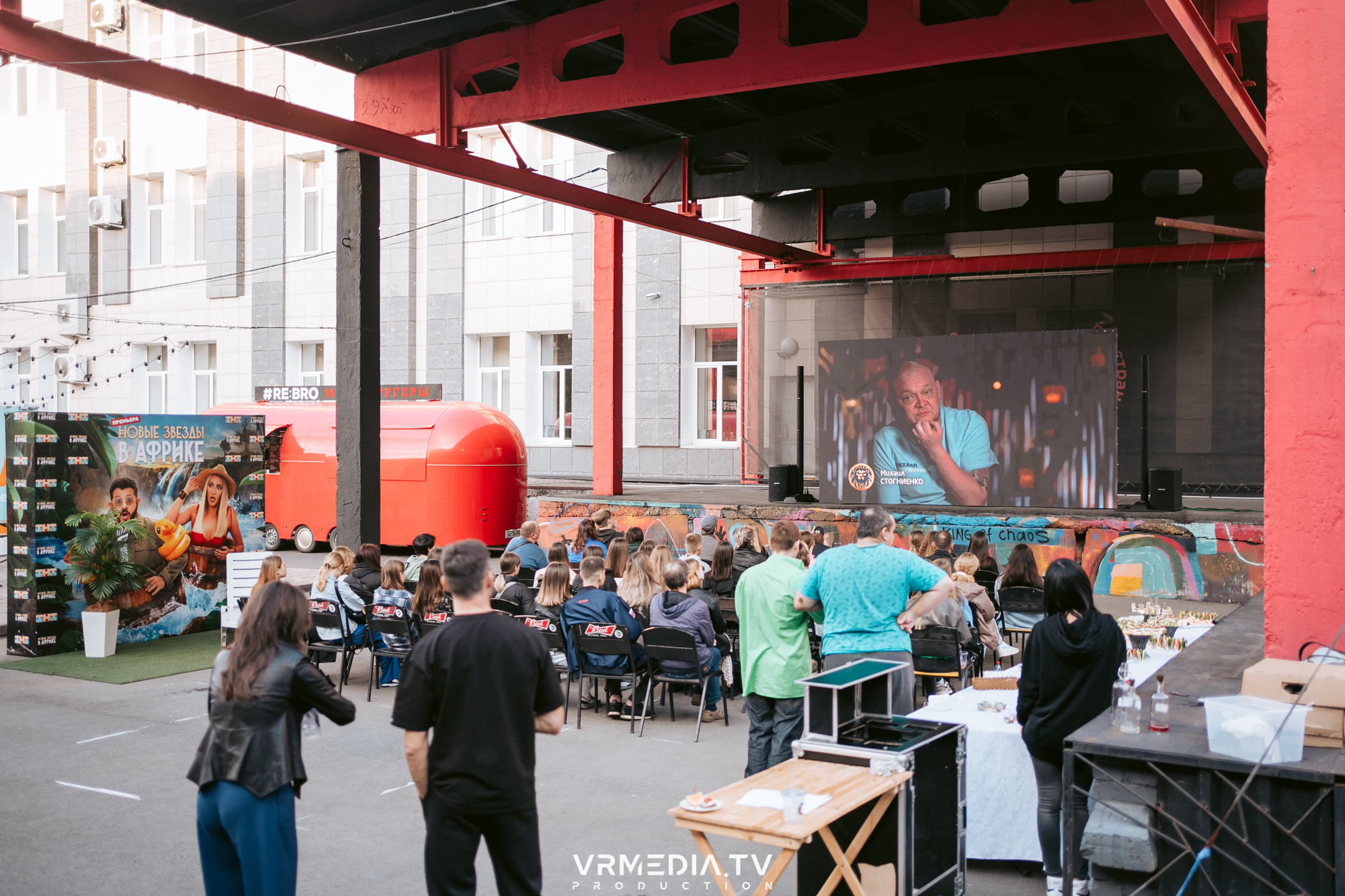 Показ нового сезона шоу «Новые звёзды в Африке» на ТНТ