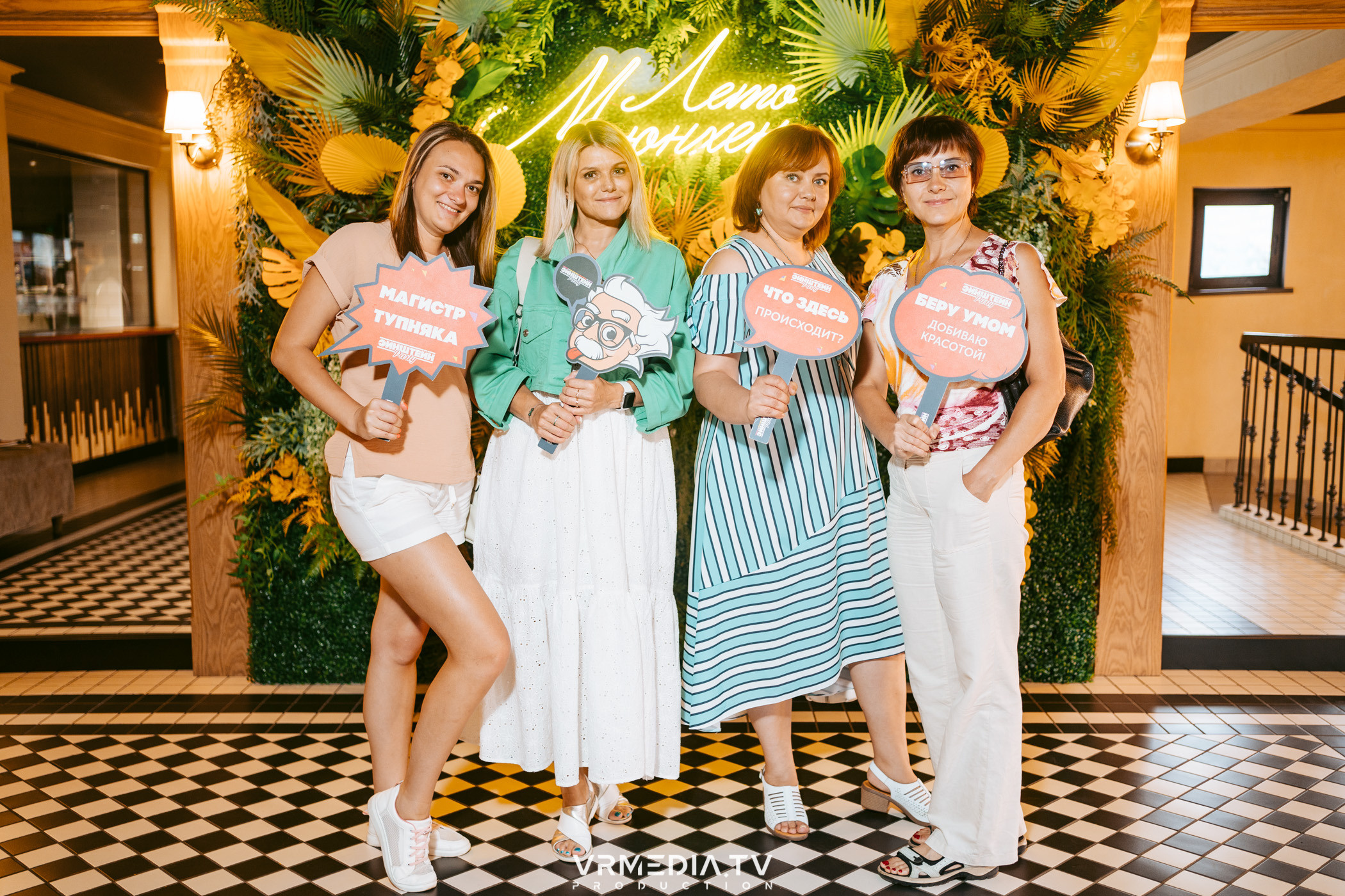 Эйнштейн party в ресторане «Мюнхен»