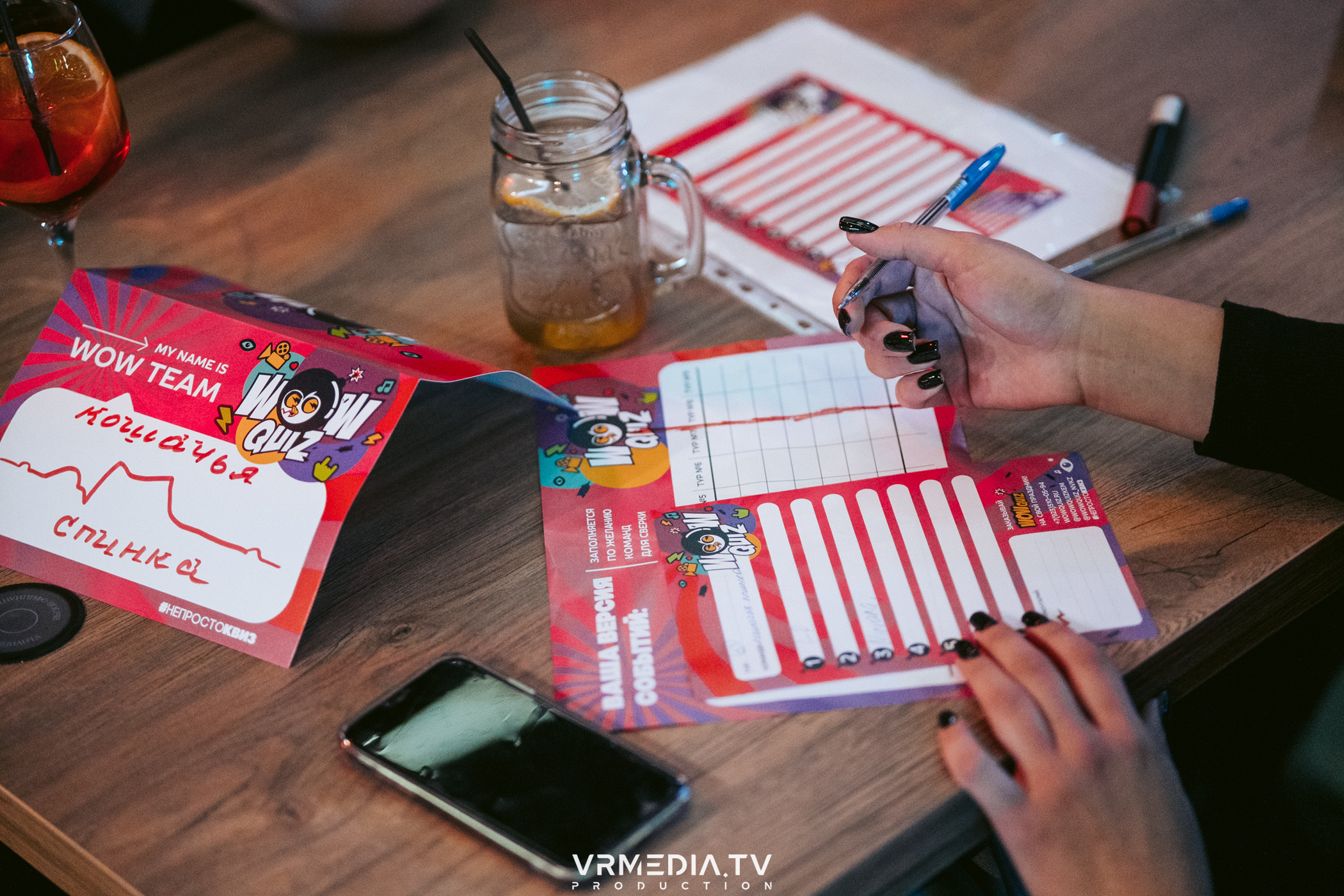 WoW QuiZ в баре «Друзья»