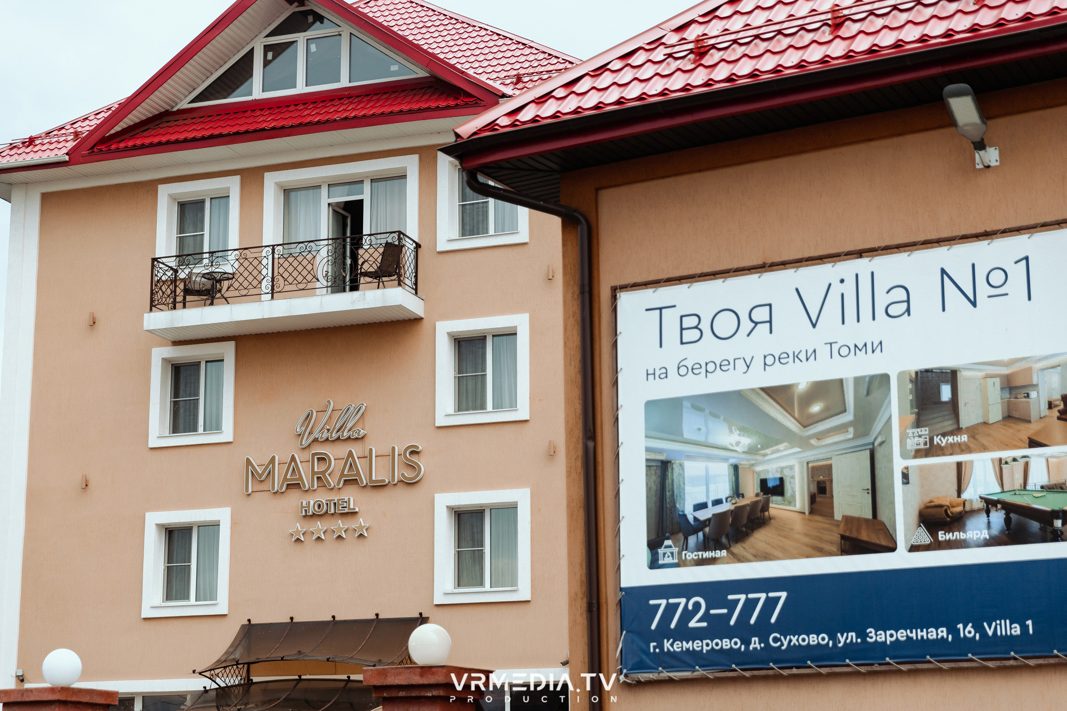 Выходные в ресторане «Лазурный берег»